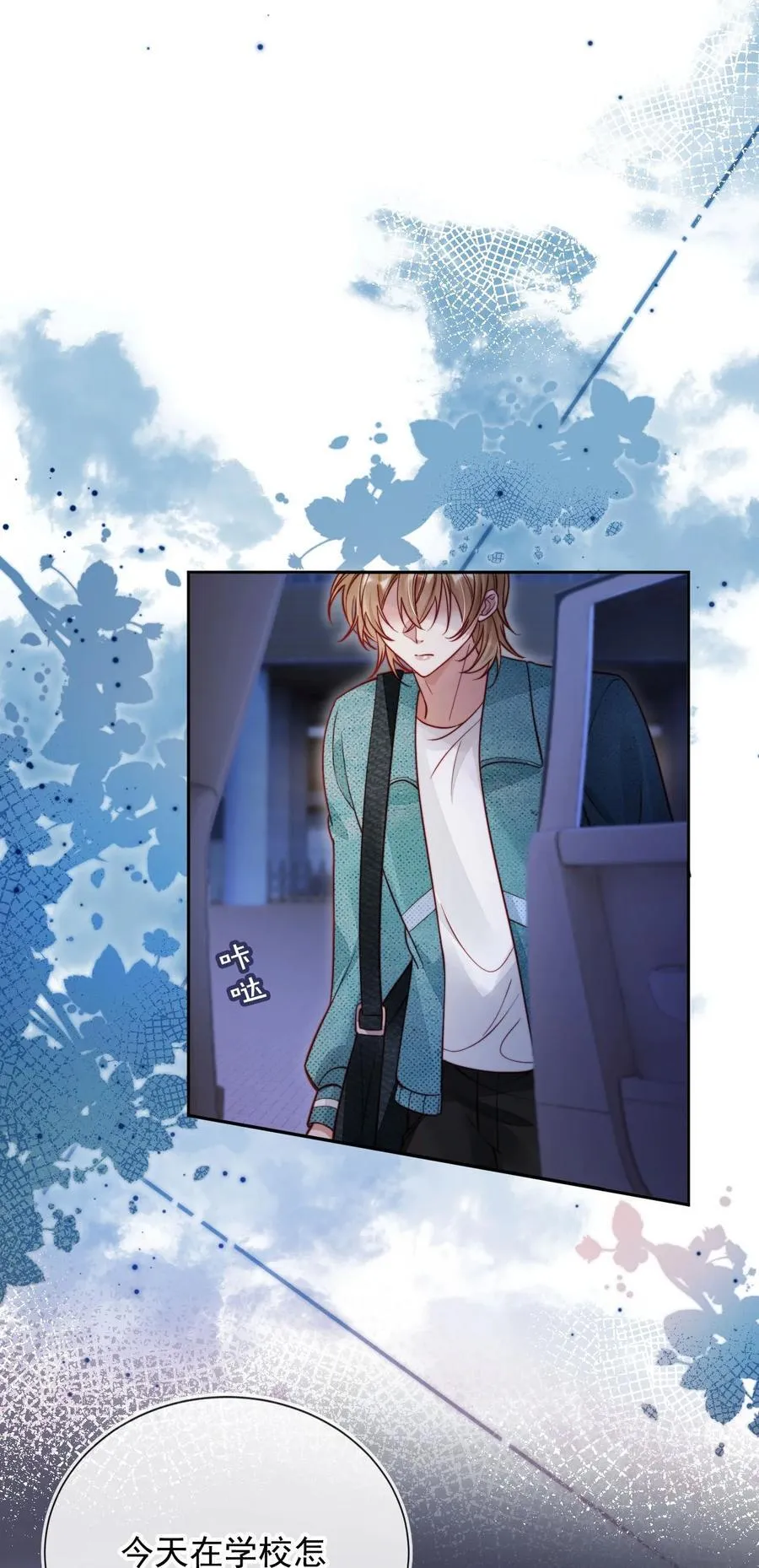 010 湿身……喜欢！3