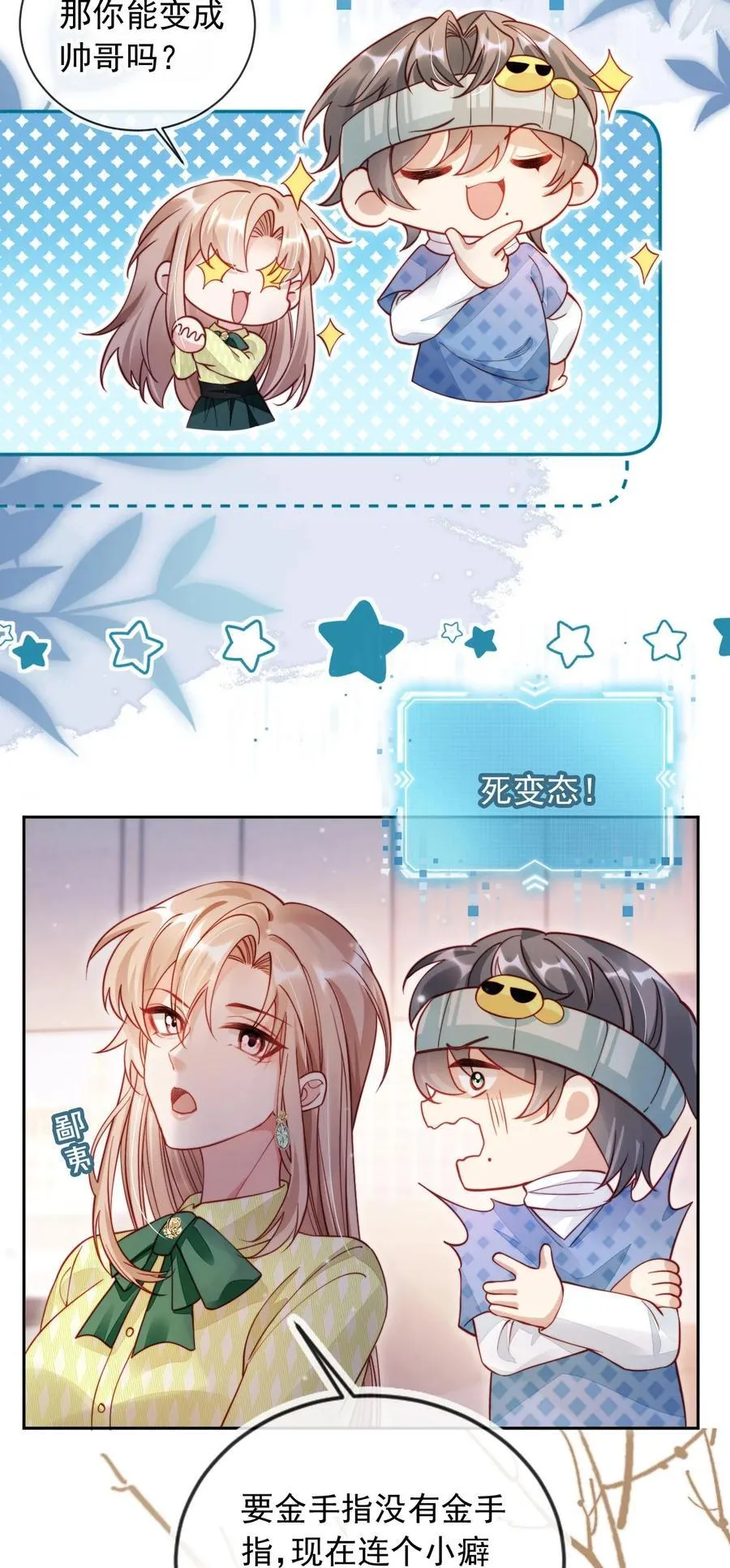 011 胸肌迷人眼29