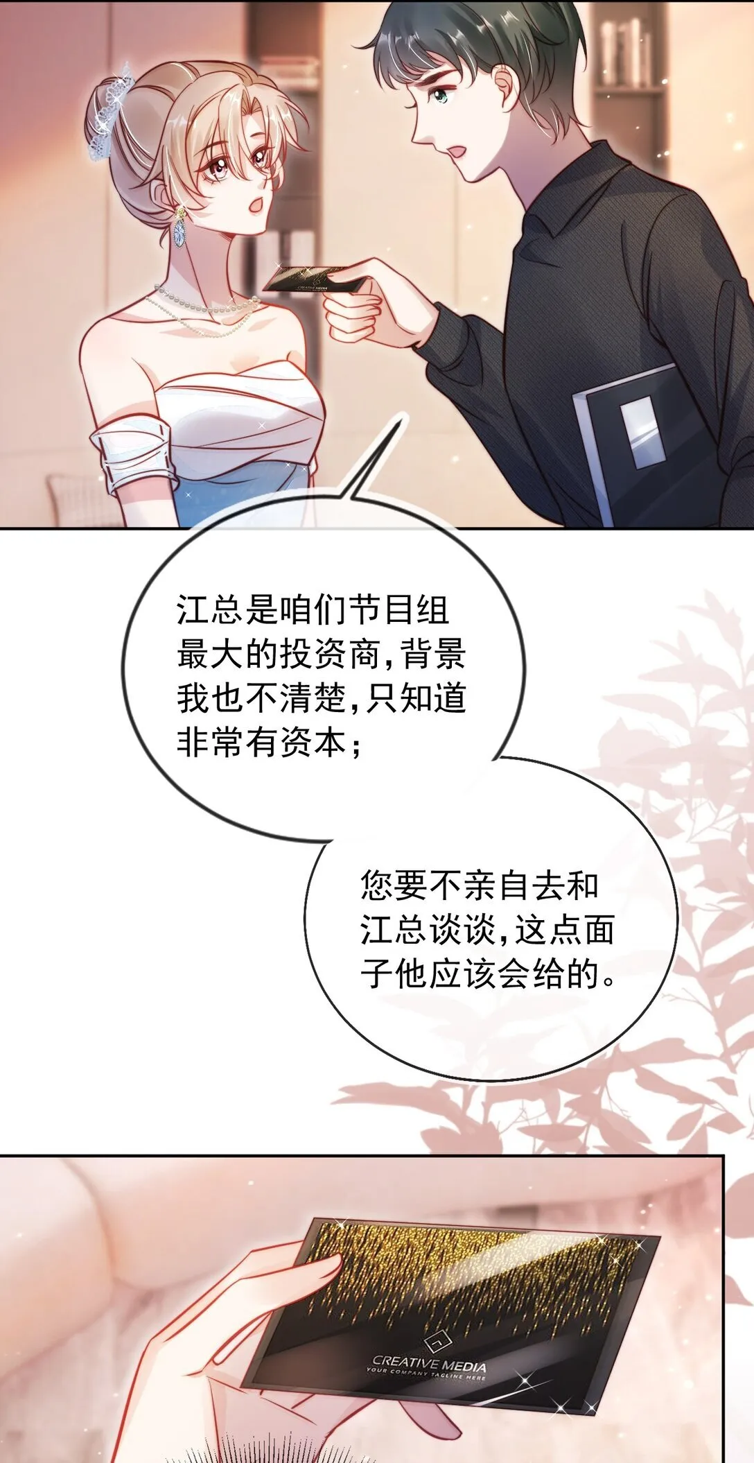005 让我来吧20
