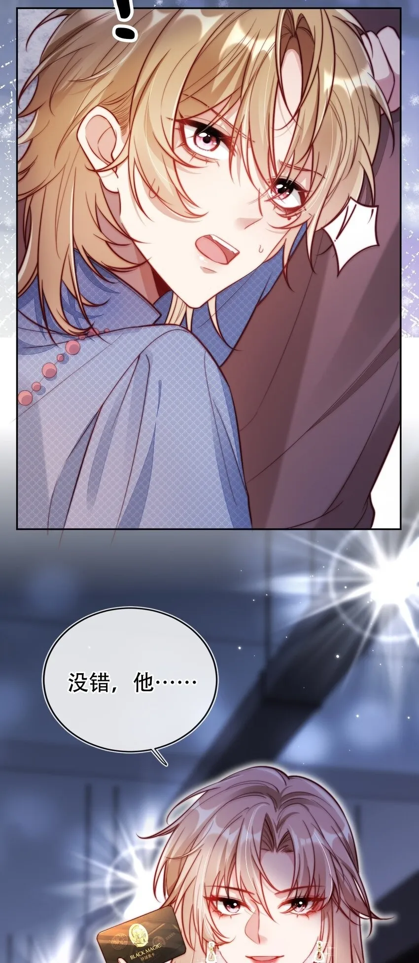 001 不救赎反派会死哦49