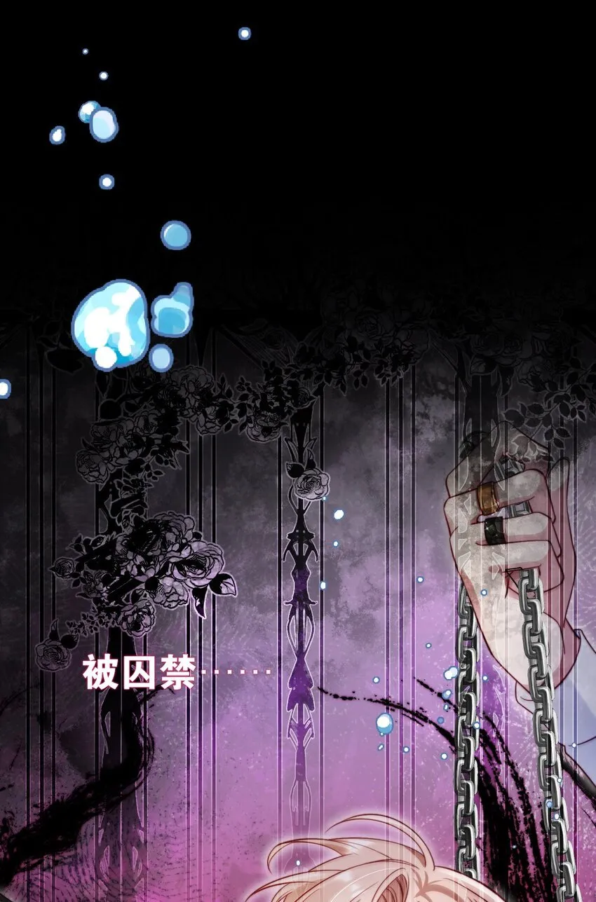 001 不救赎反派会死哦0