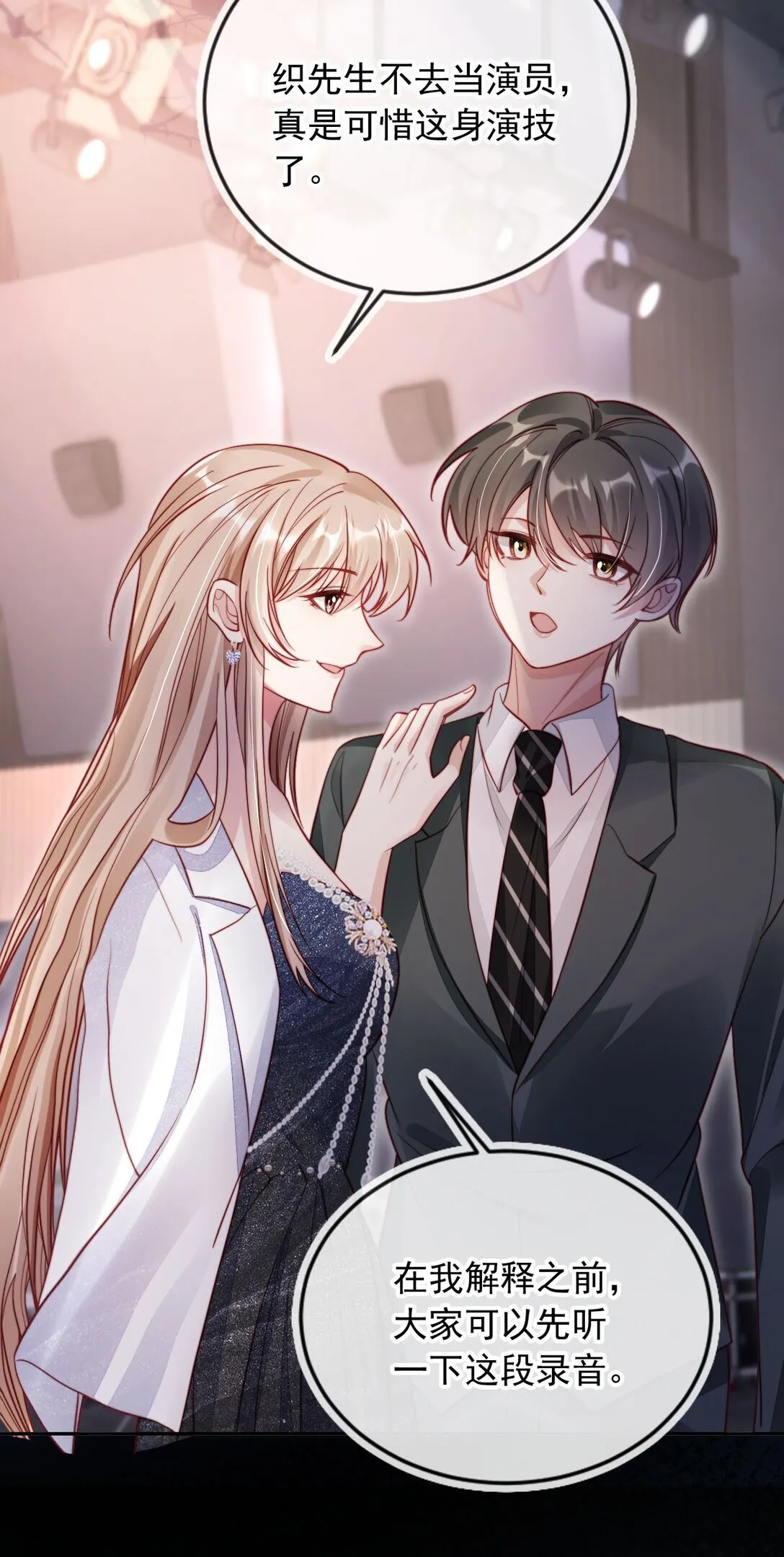 009 打脸？轻轻松松！10