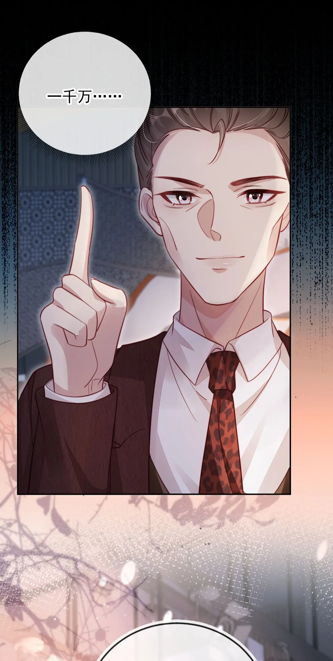 009 打脸？轻轻松松！9