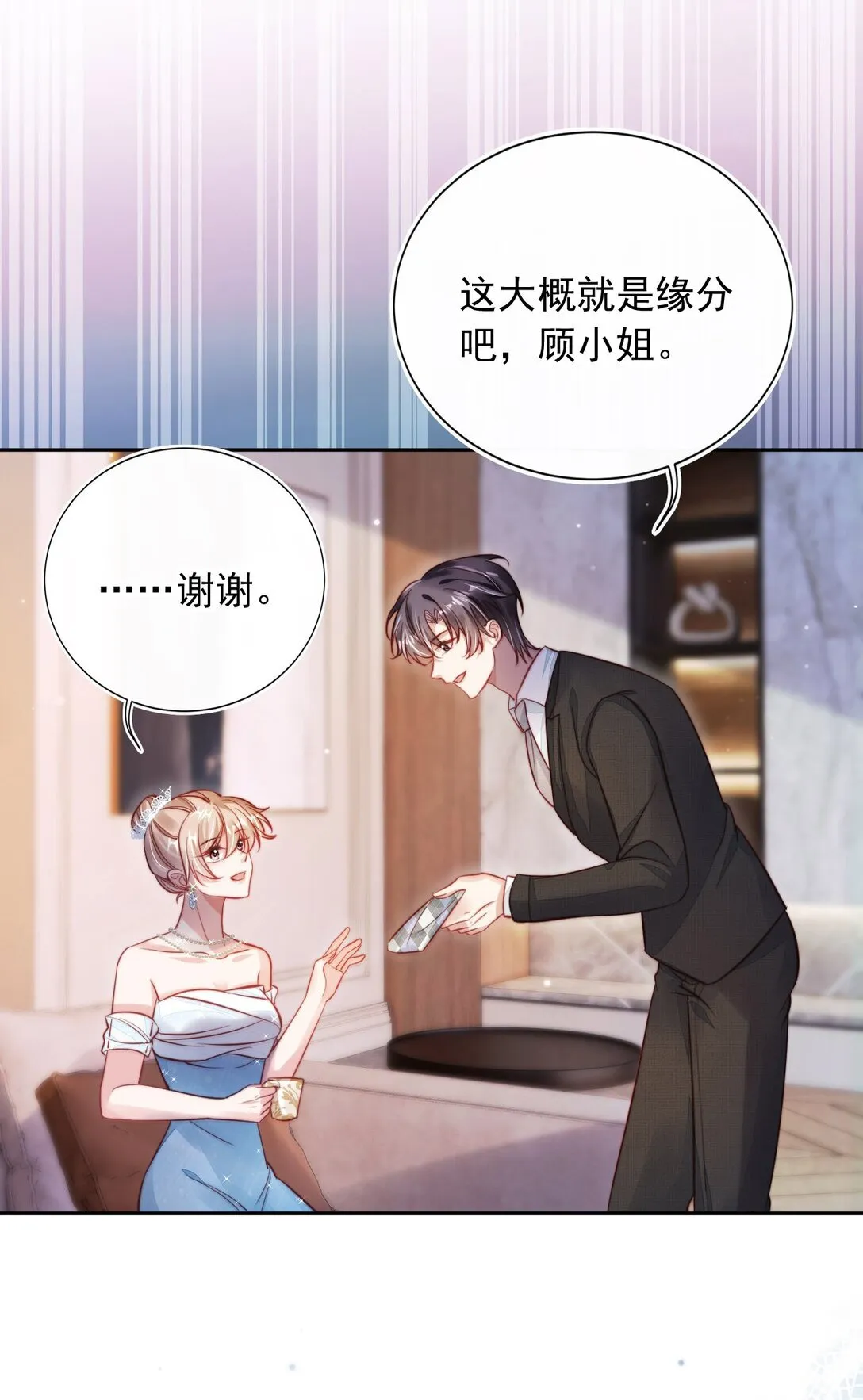 005 让我来吧26