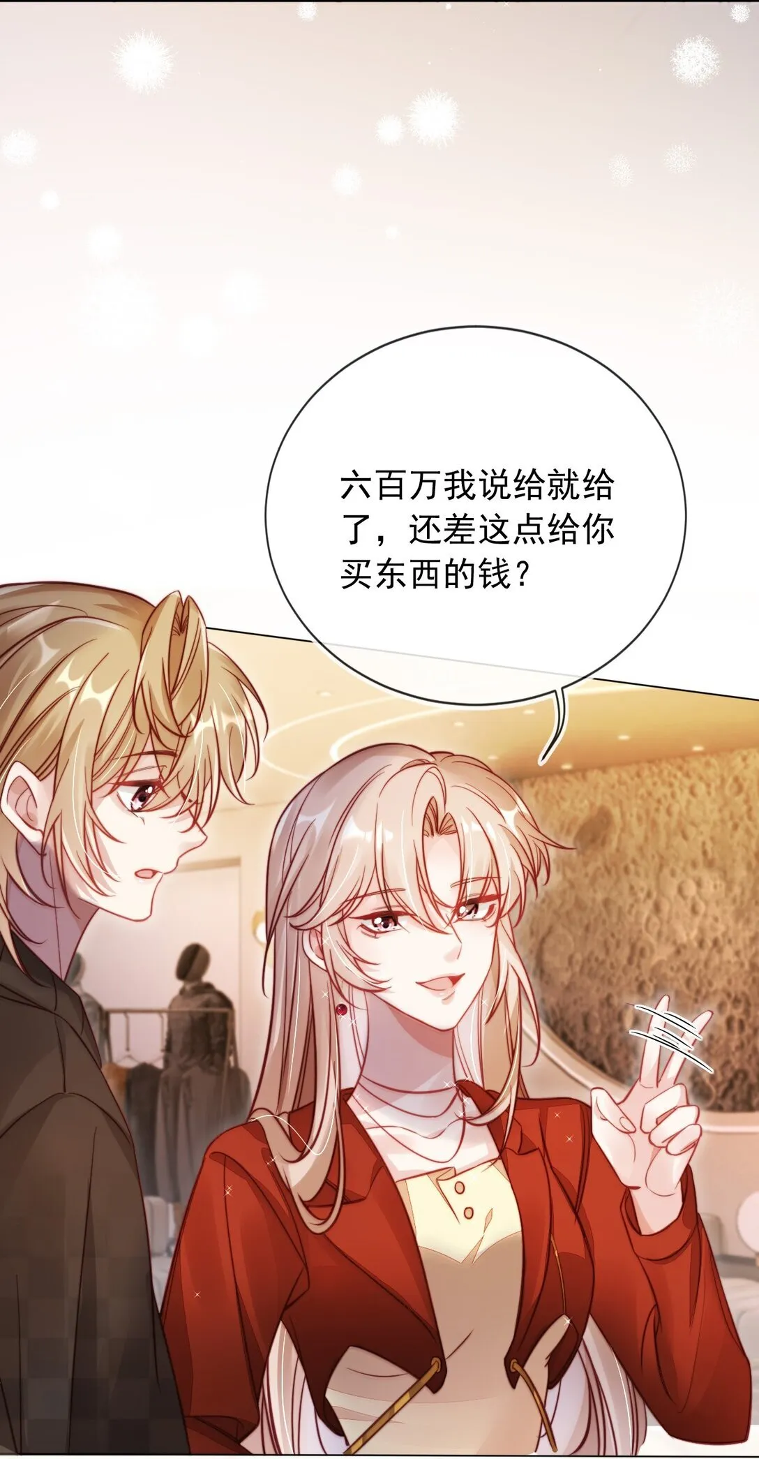 003 摆脱困境36