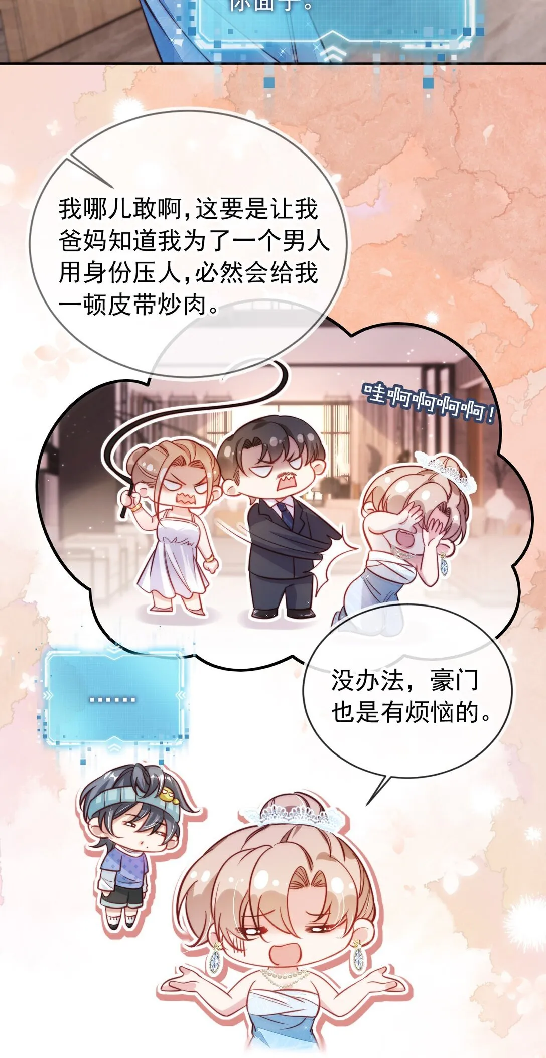 005 让我来吧22