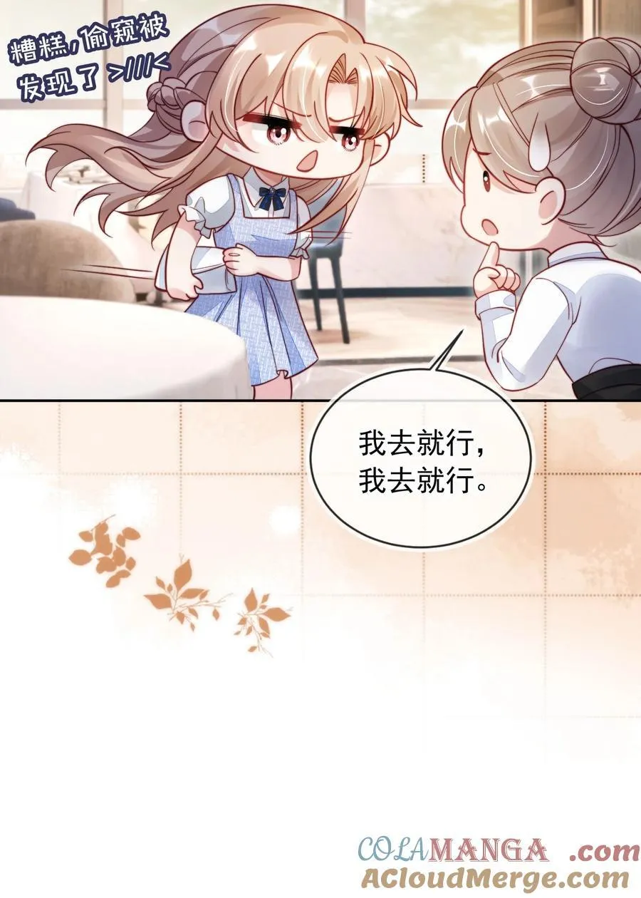 010 湿身……喜欢！34