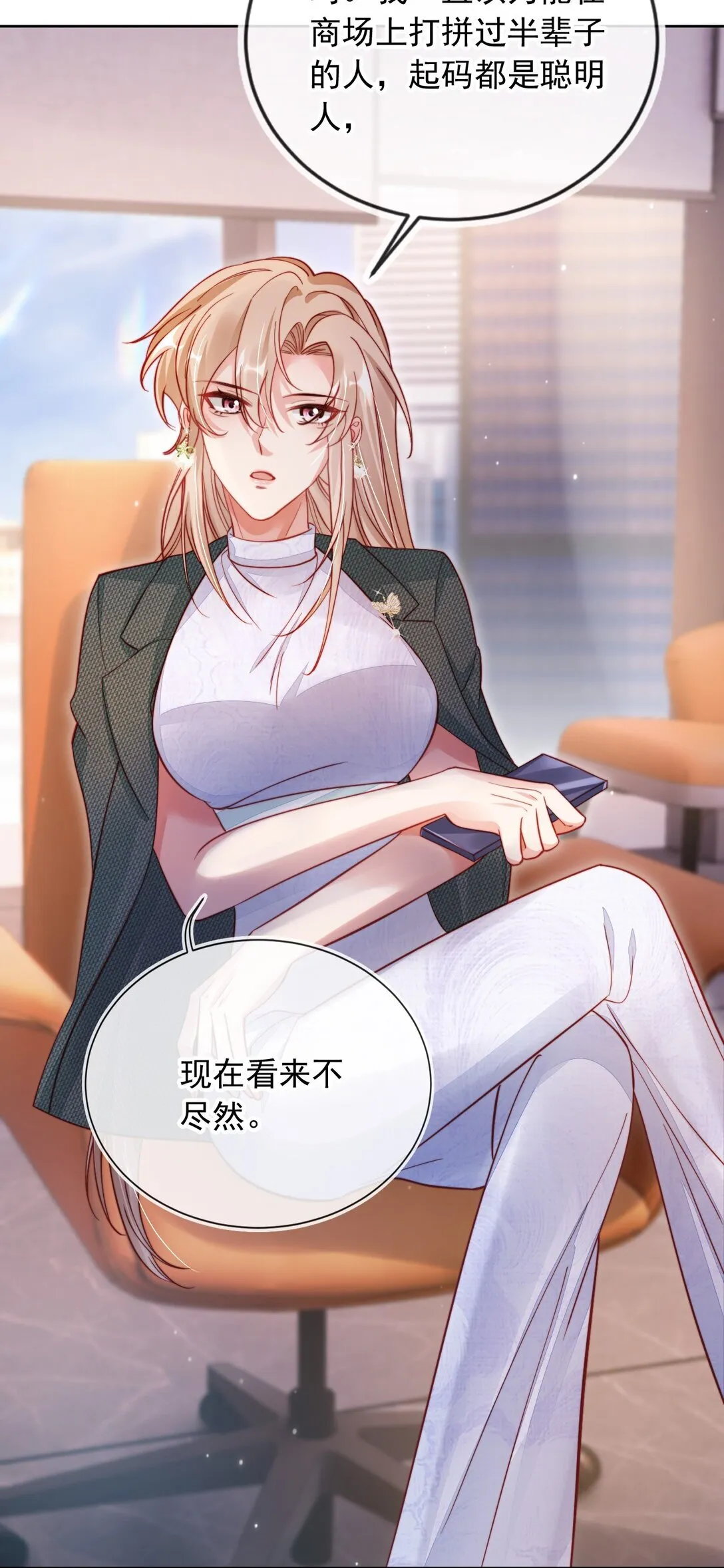 008 她糟蹋我的儿子！4