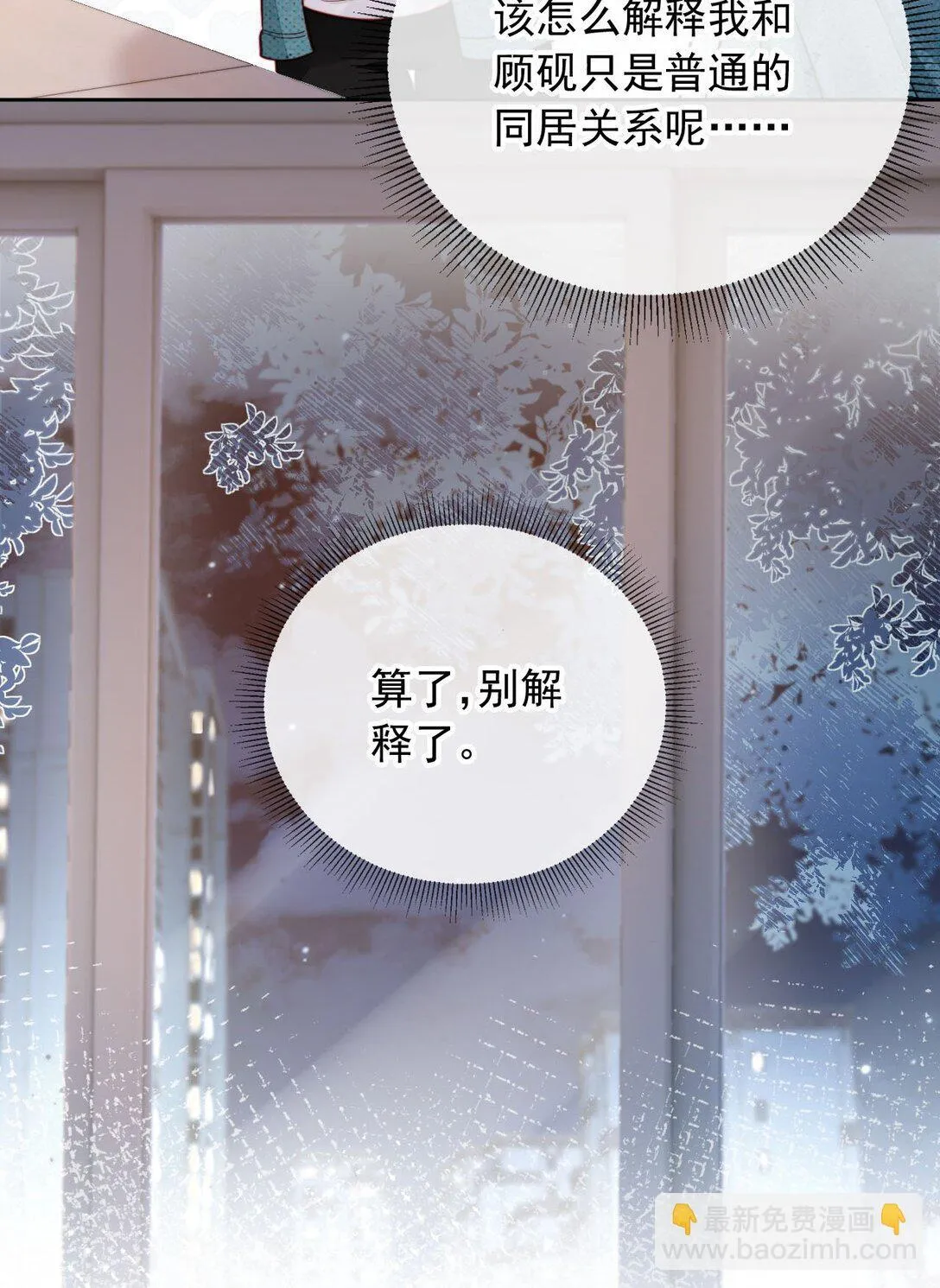 009 打脸？轻轻松松！25