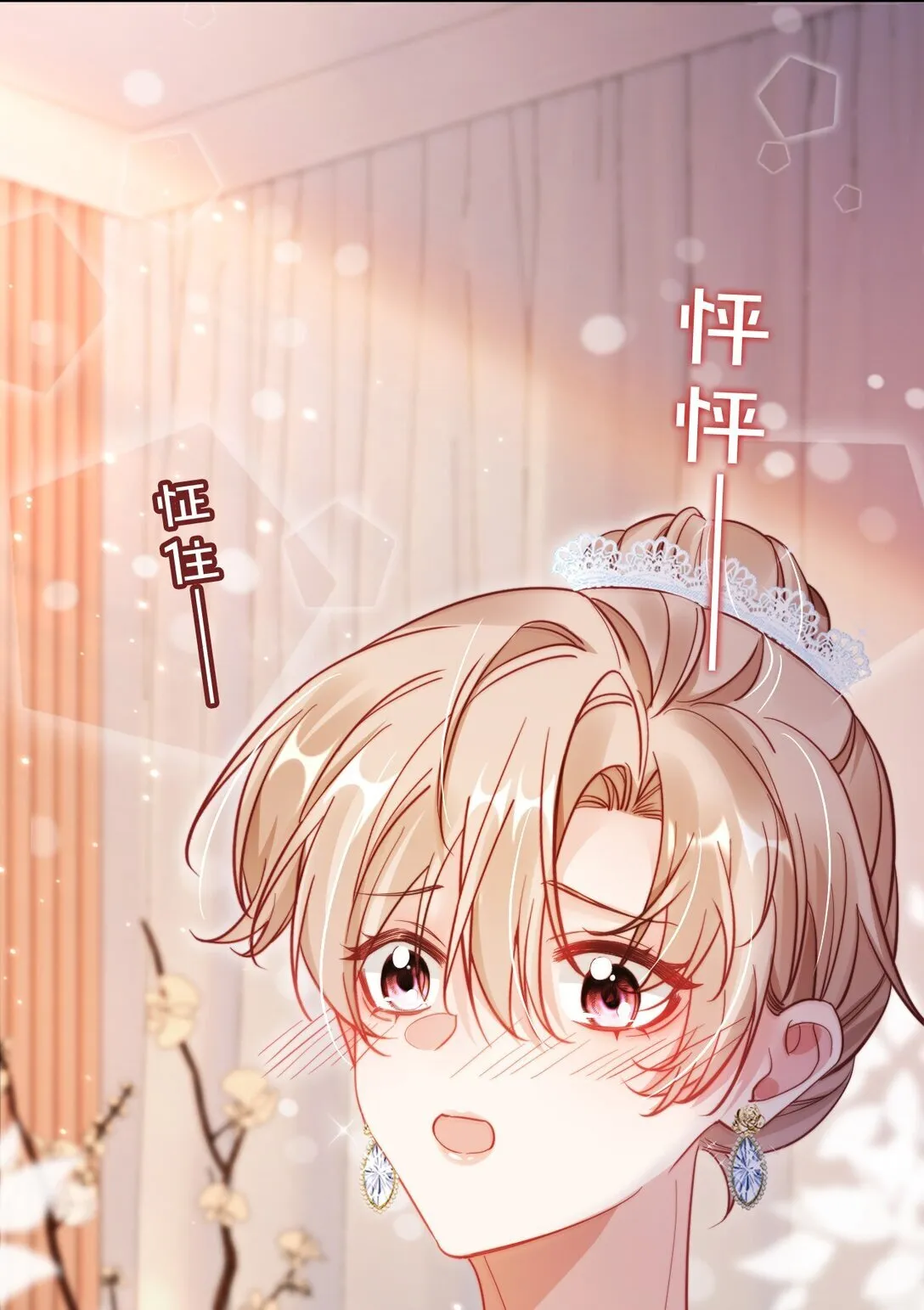 004 还是太年轻了33