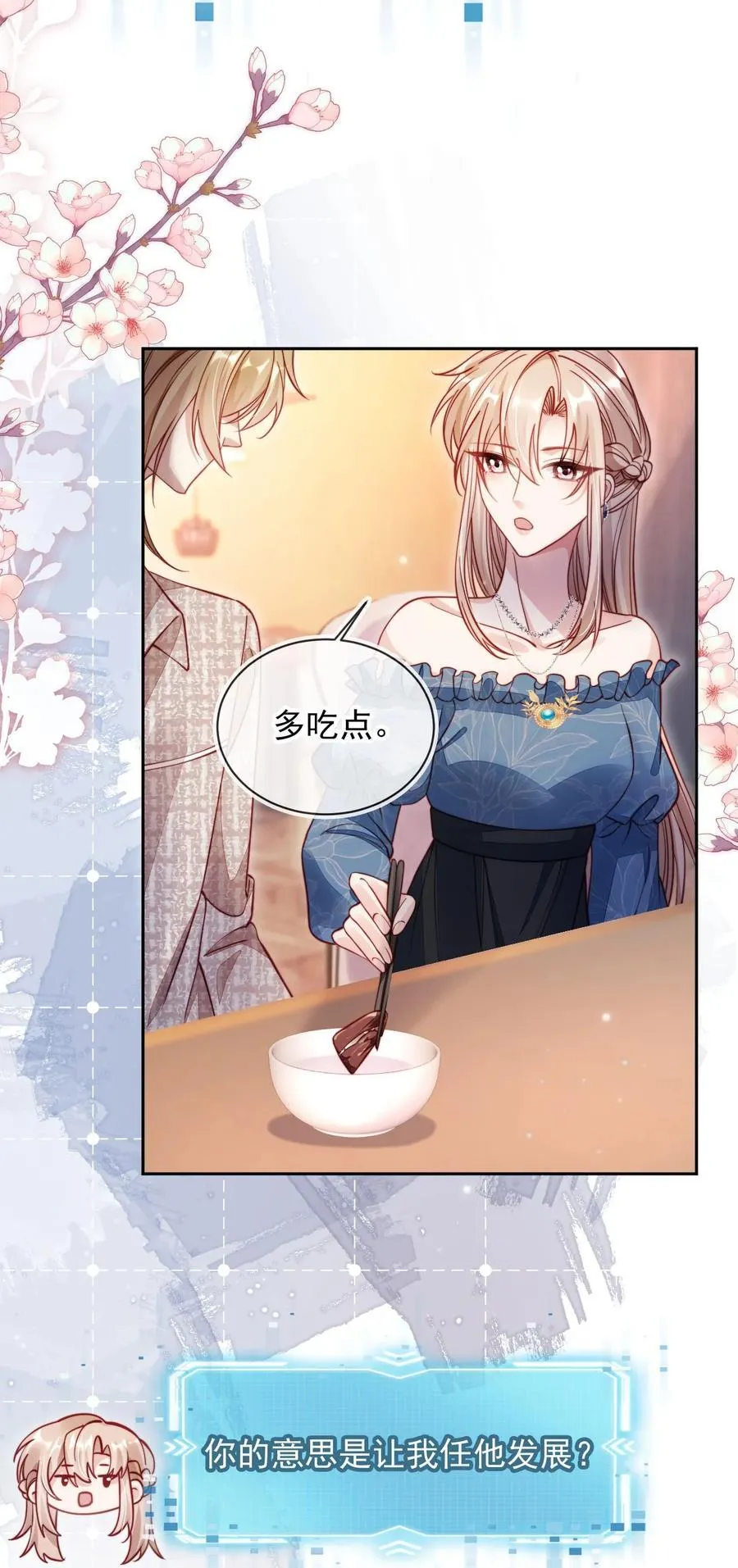011 胸肌迷人眼21