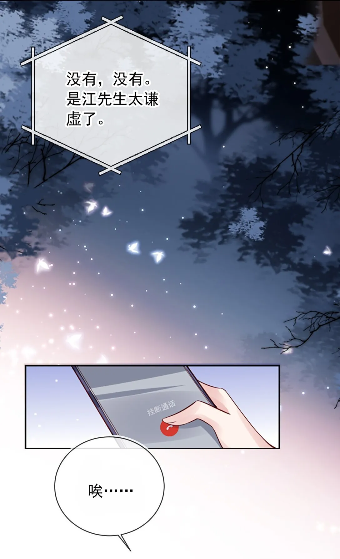 003 摆脱困境14
