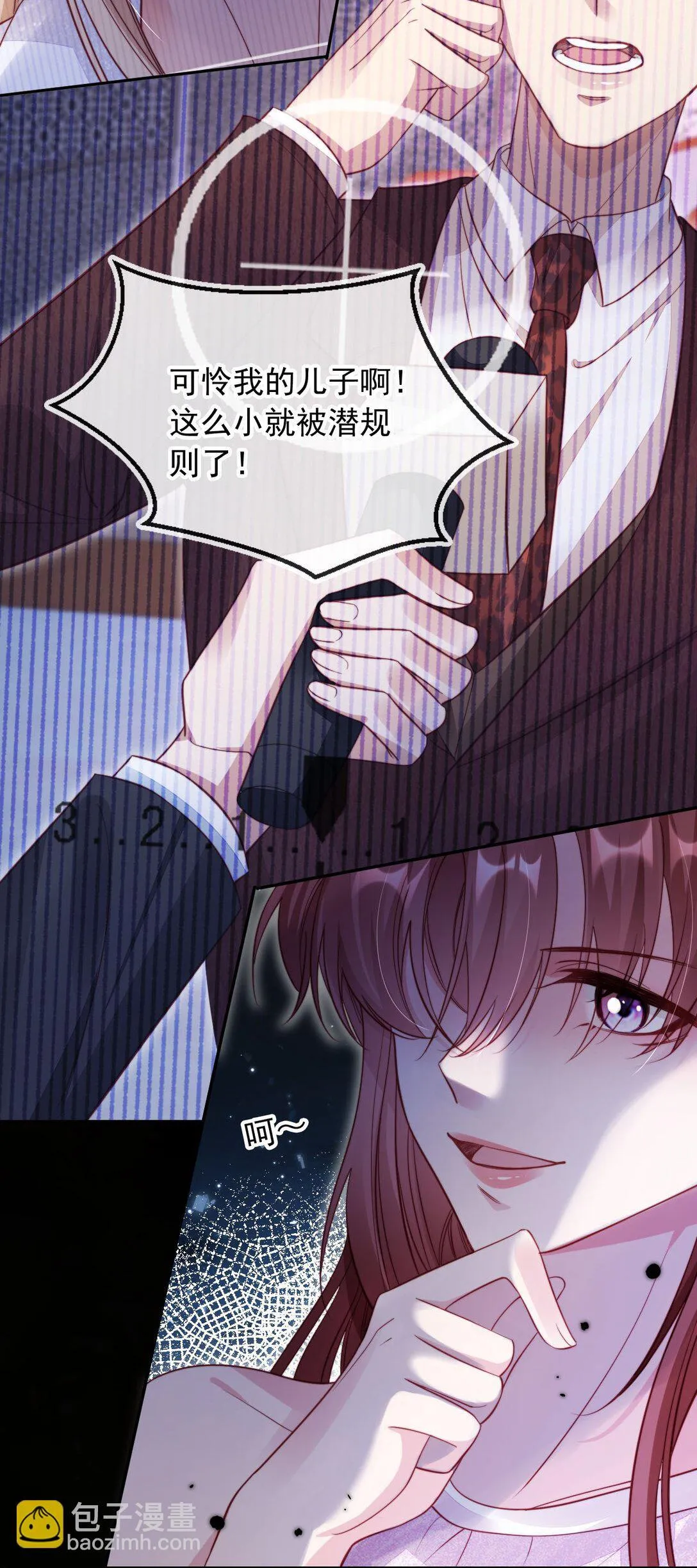 009 打脸？轻轻松松！4
