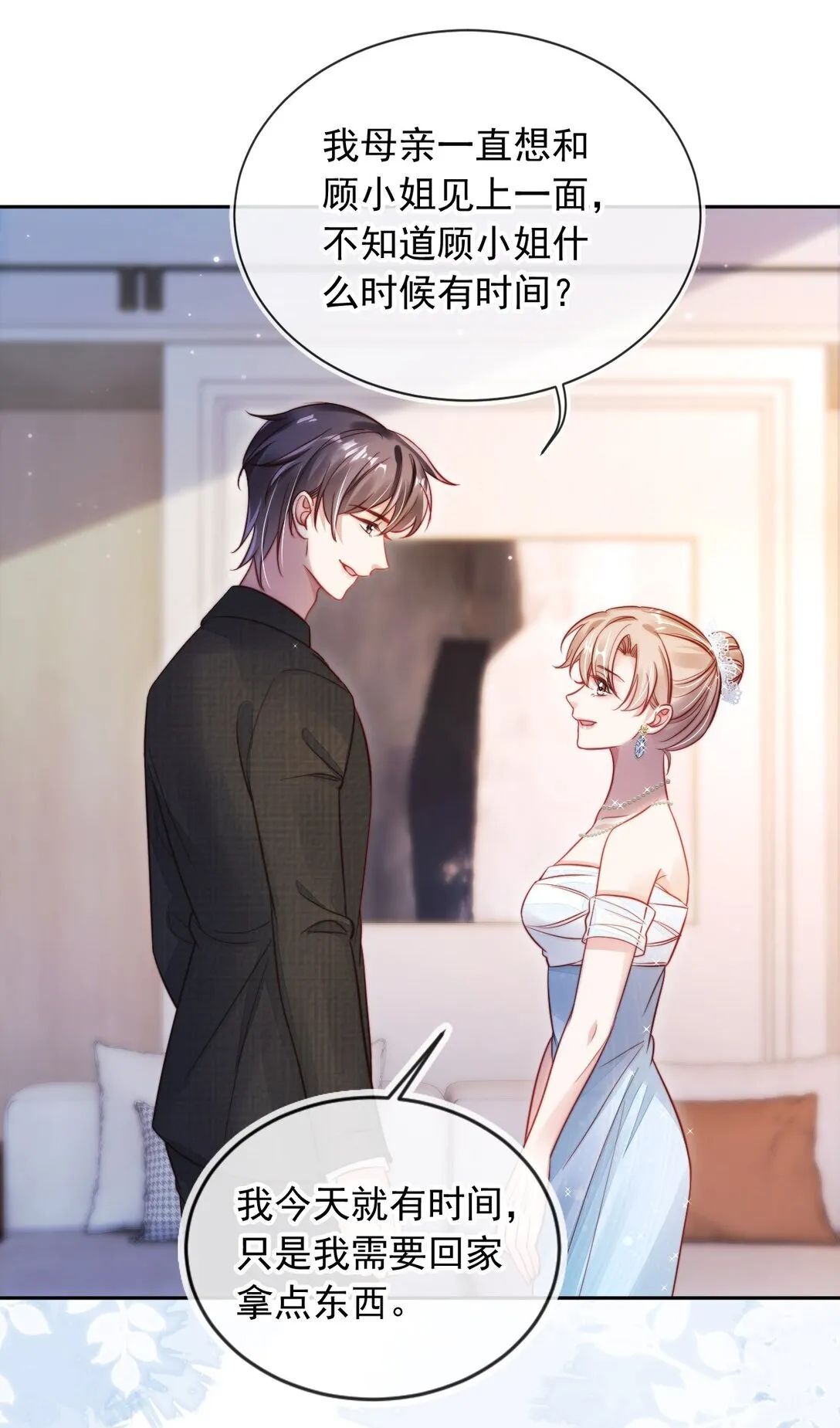 005 让我来吧32