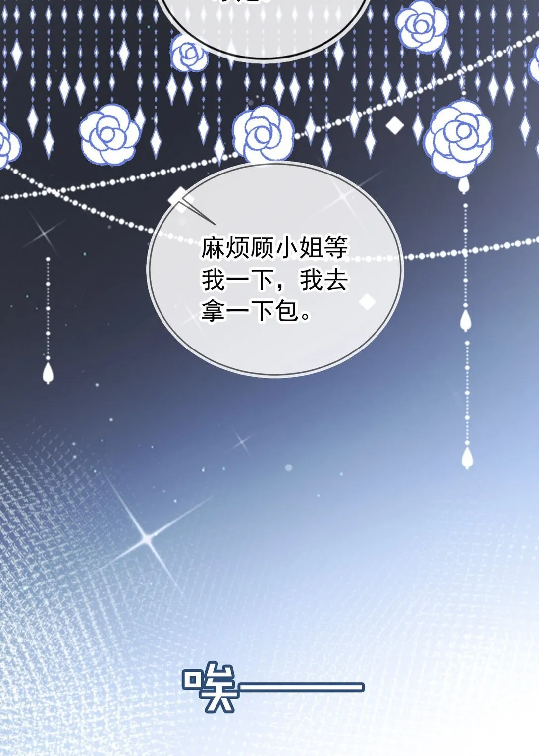 006 见家长？！3