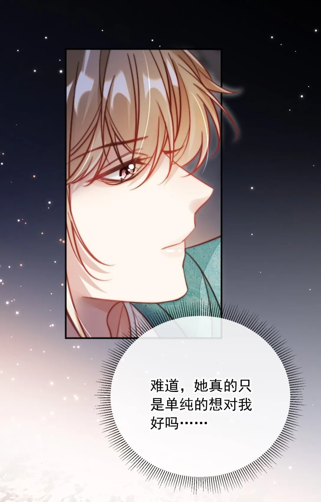 003 摆脱困境26