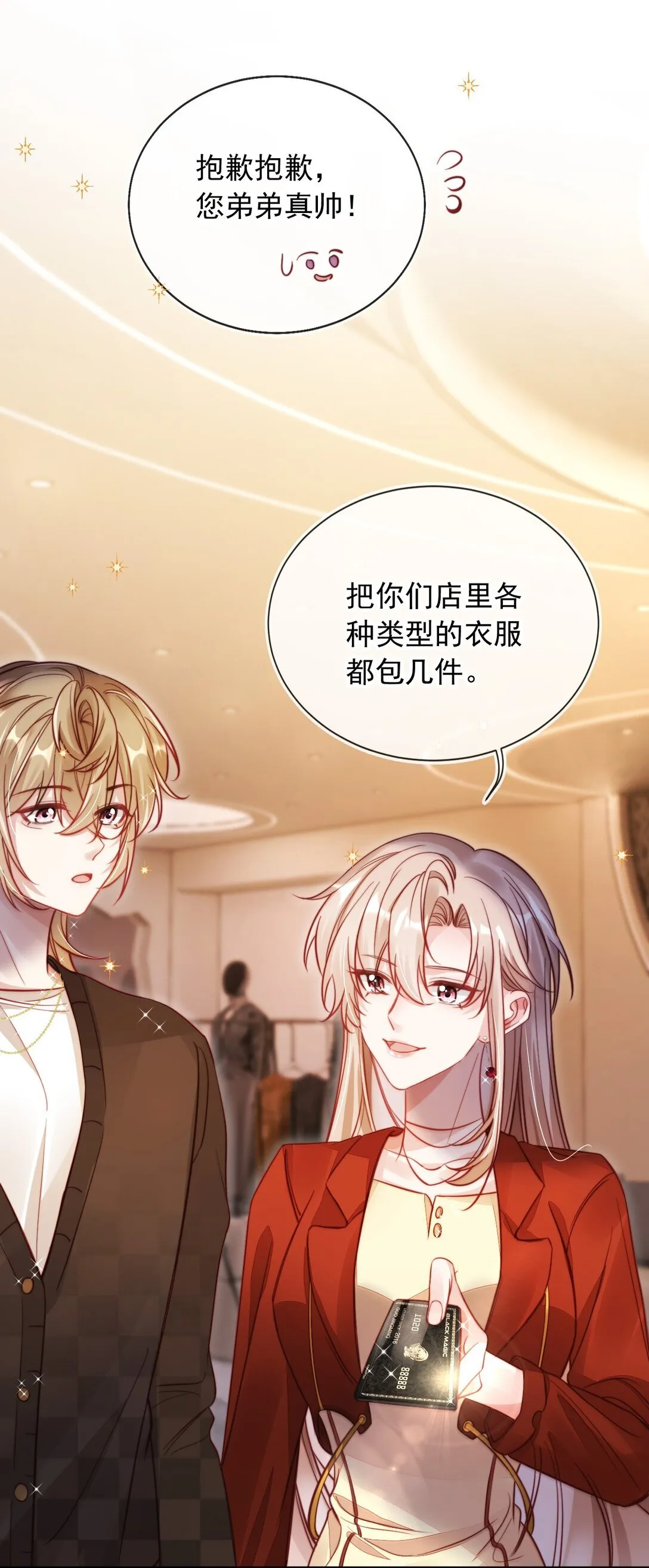 003 摆脱困境33