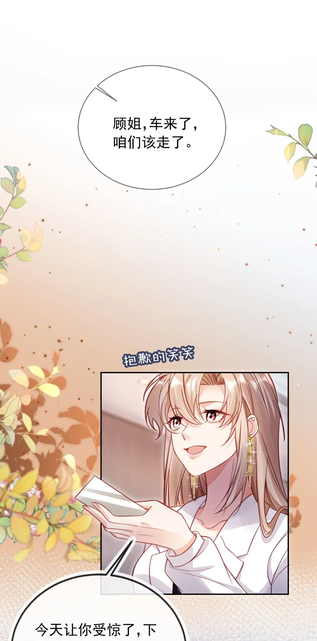 009 打脸？轻轻松松！35