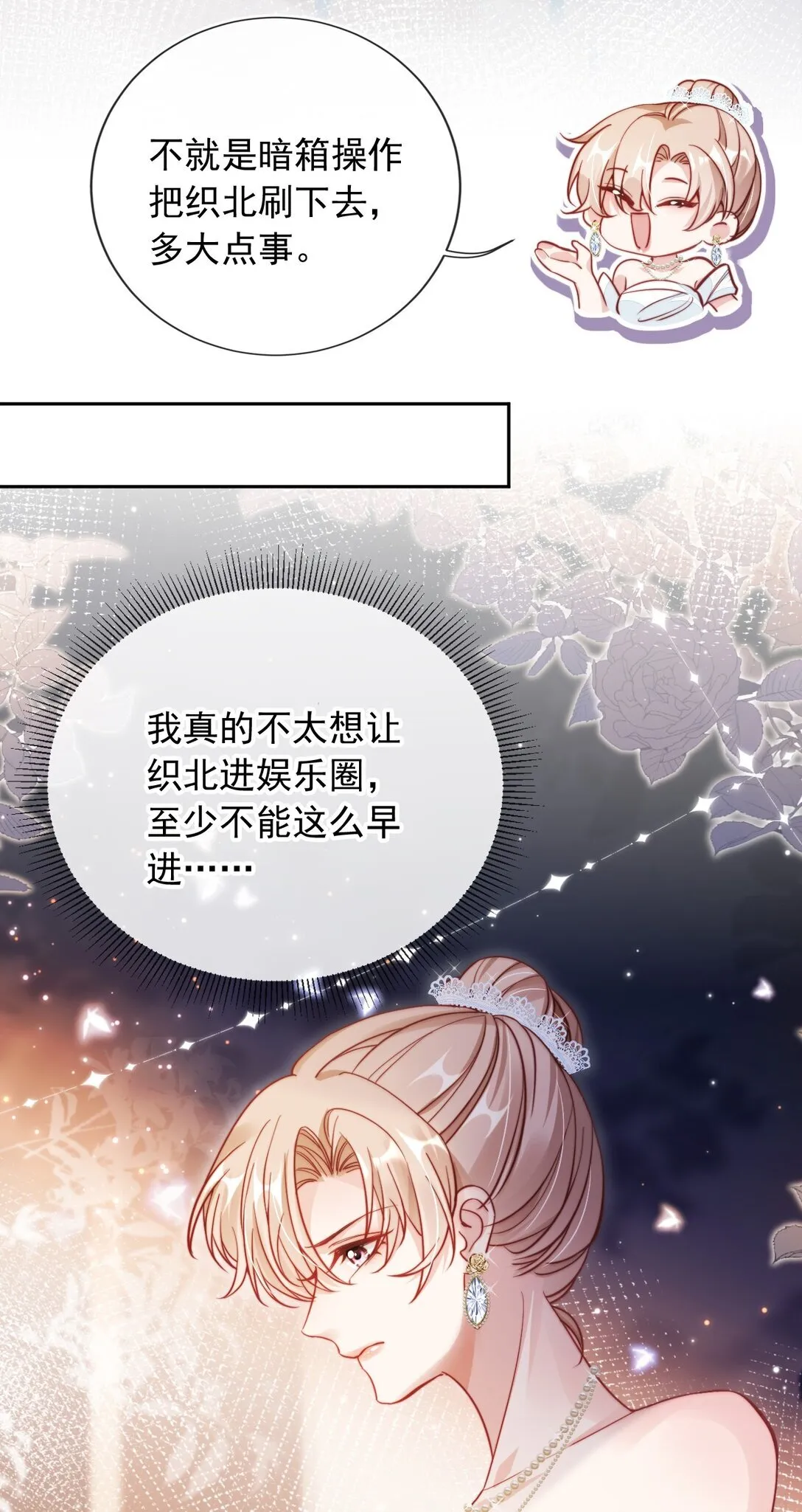 004 还是太年轻了13