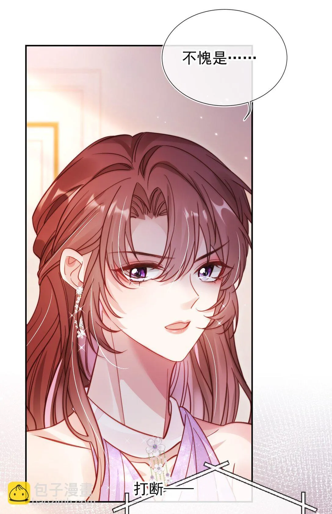 004 还是太年轻了28
