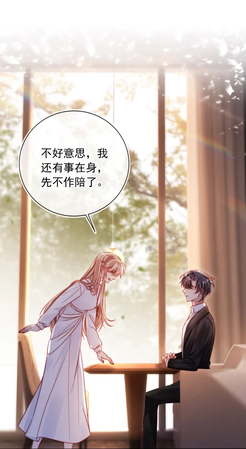 001 不救赎反派会死哦19