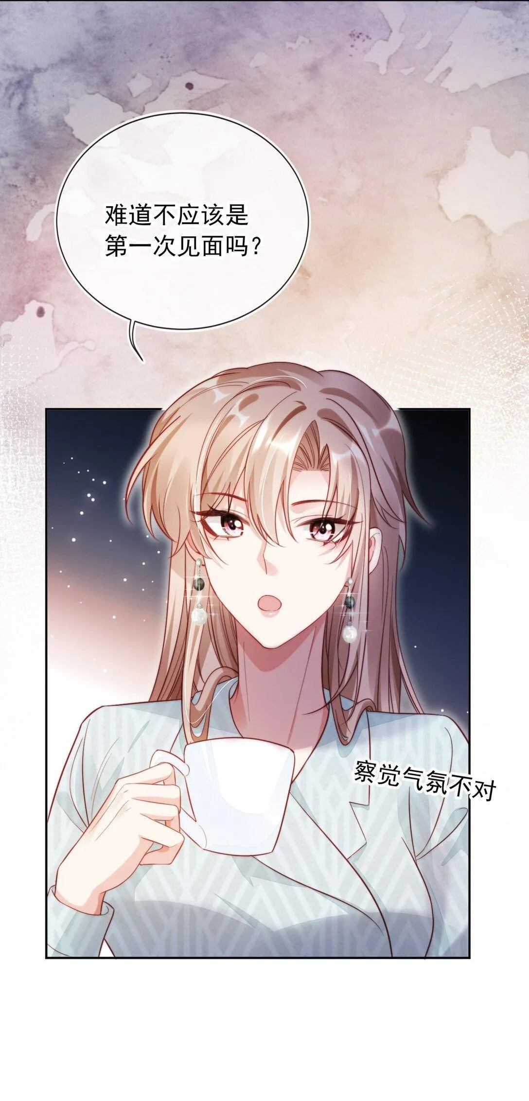 006 见家长？！29
