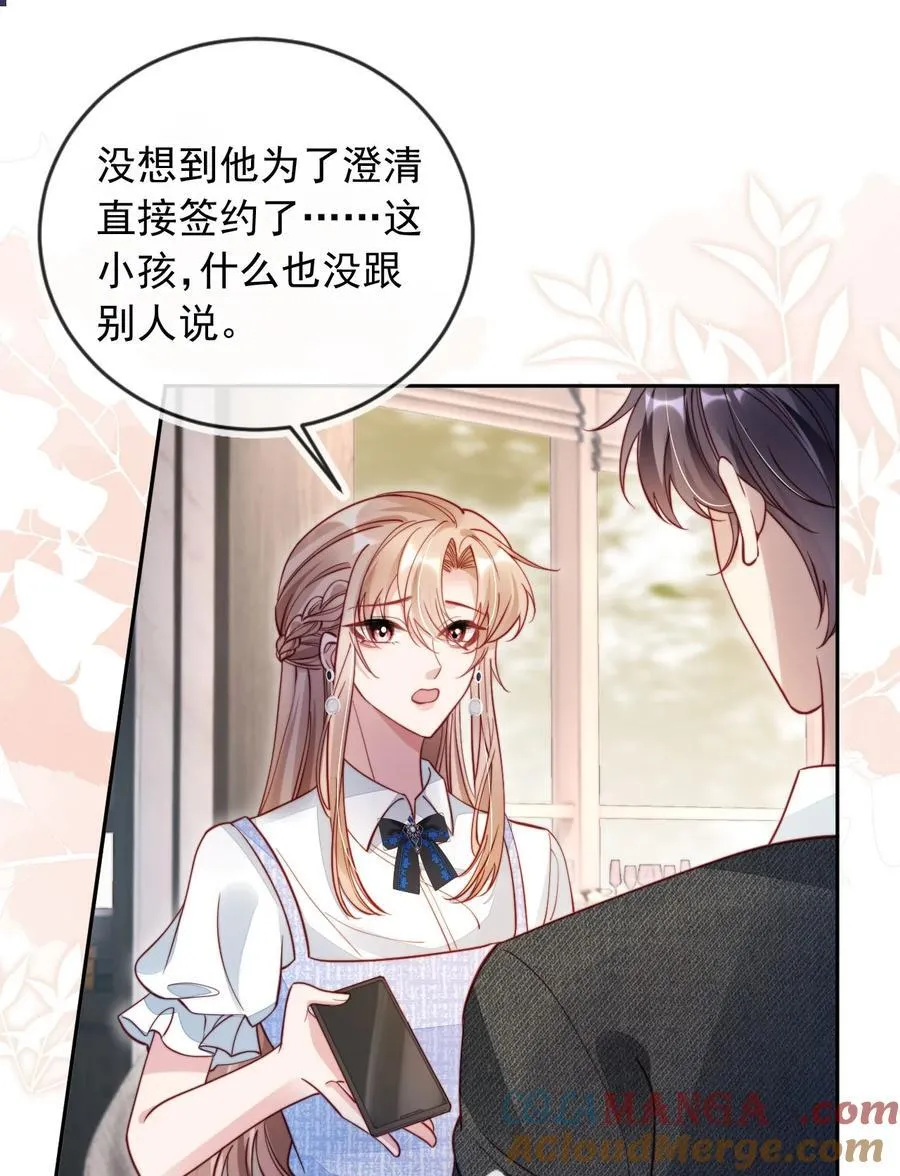 010 湿身……喜欢！26