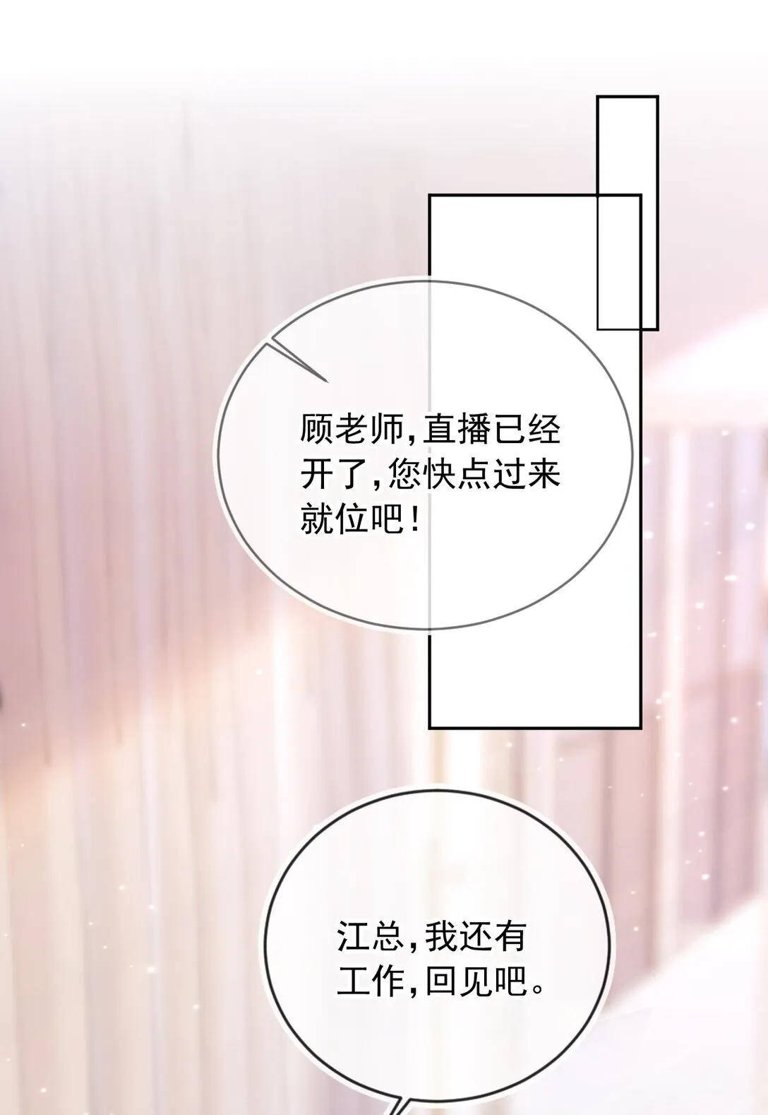 005 让我来吧2