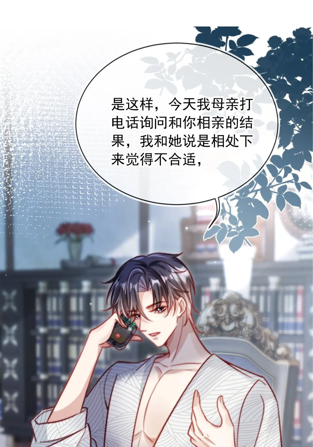 003 摆脱困境10