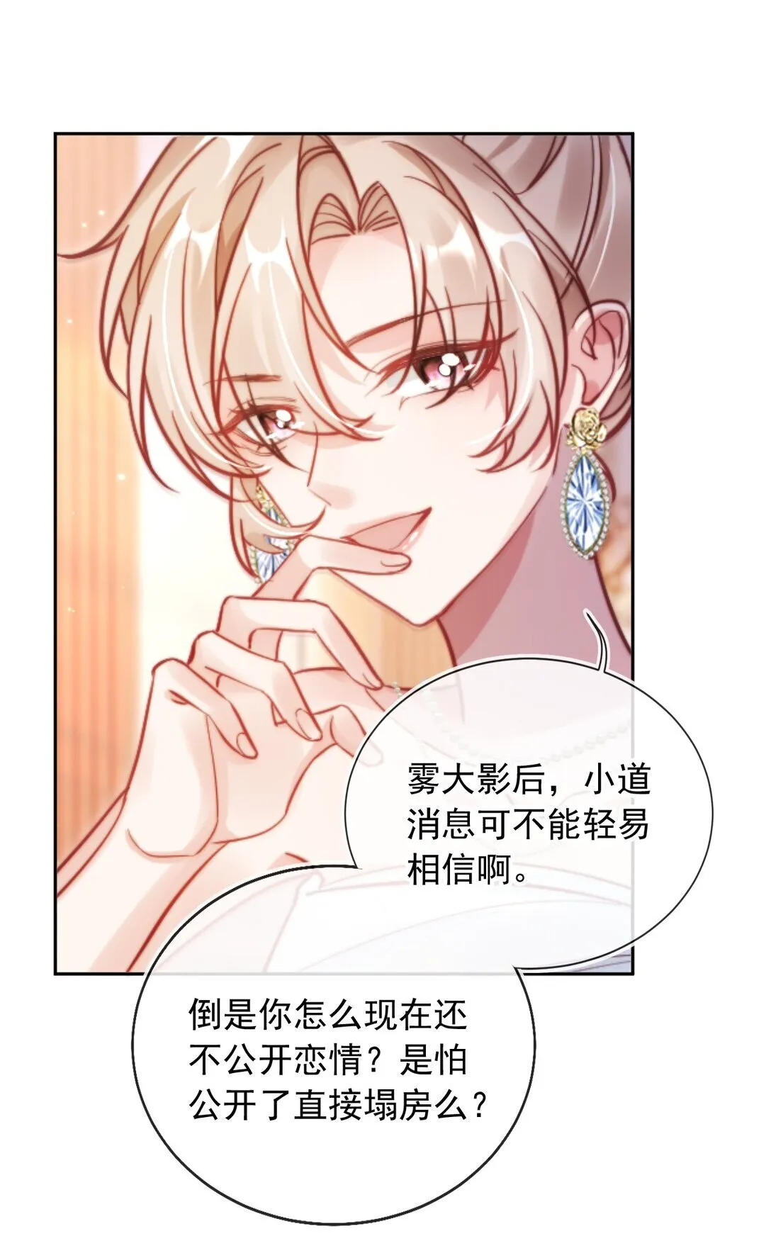 004 还是太年轻了19