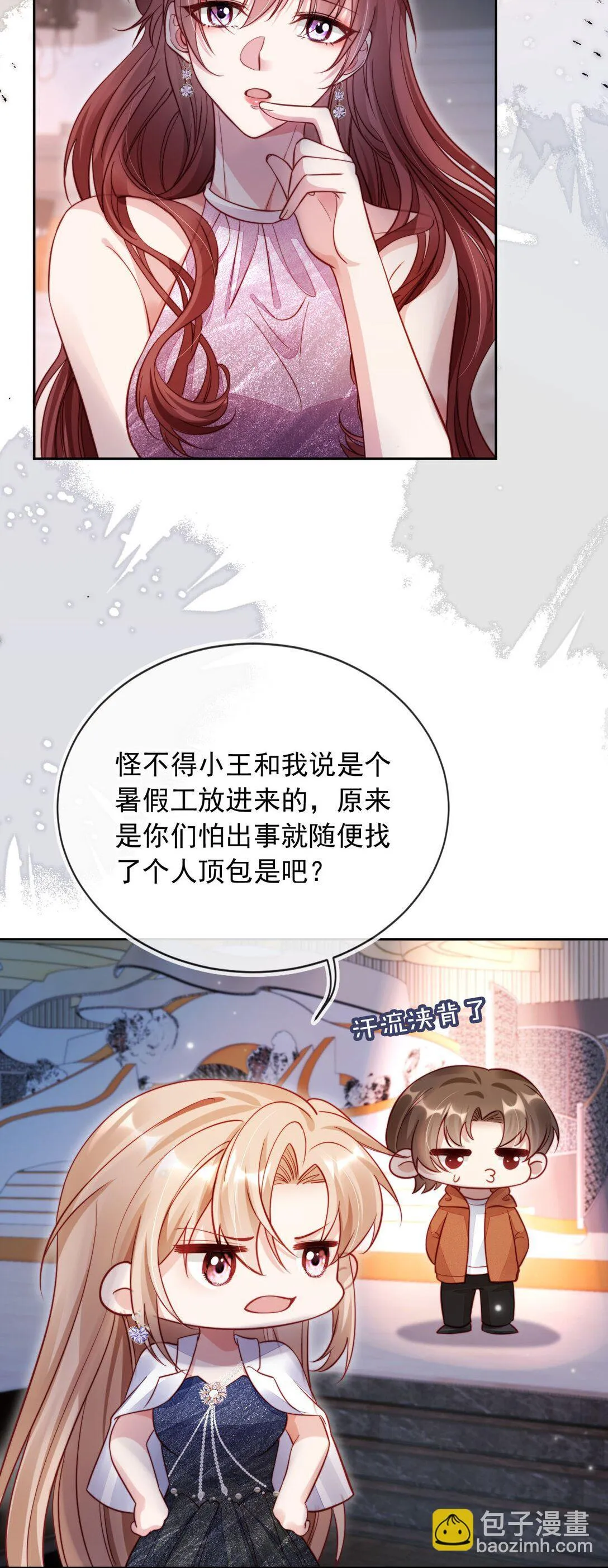 009 打脸？轻轻松松！16