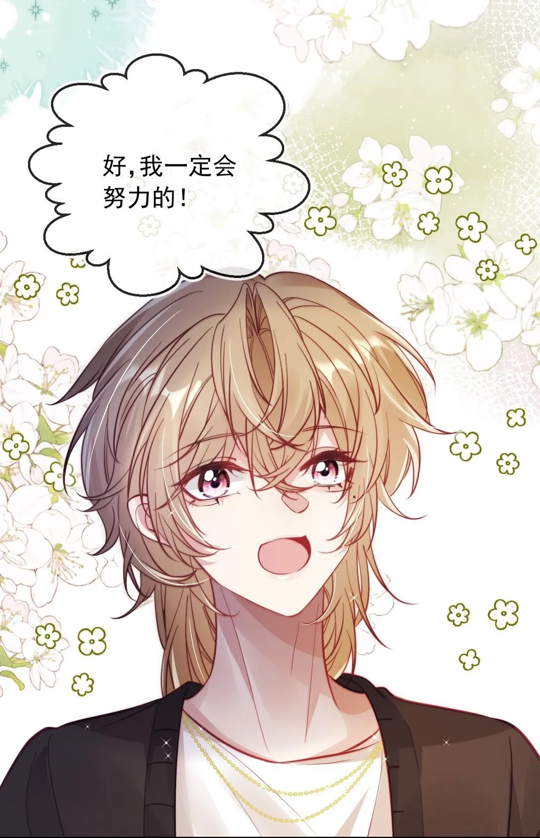 004 还是太年轻了7