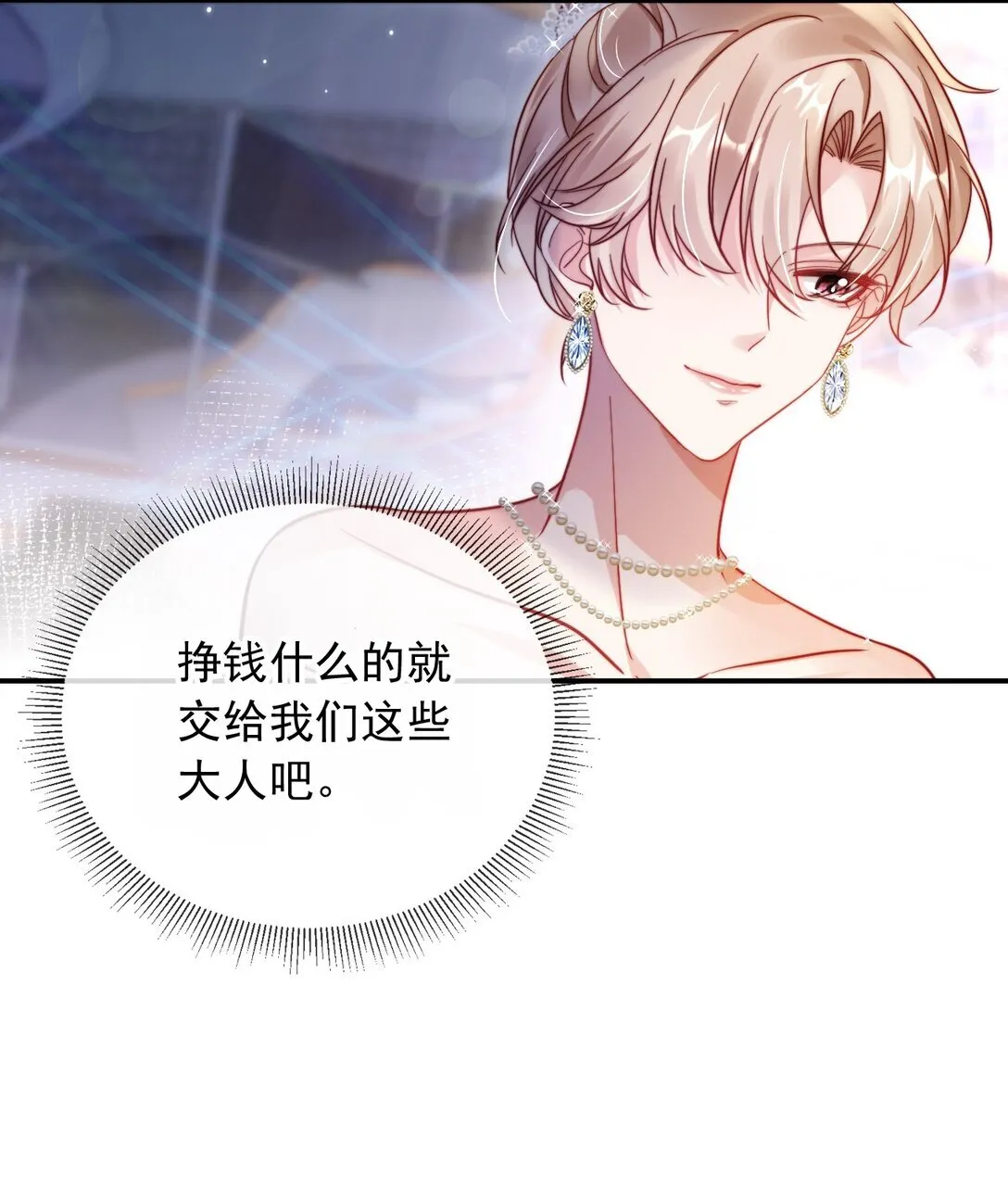 005 让我来吧15