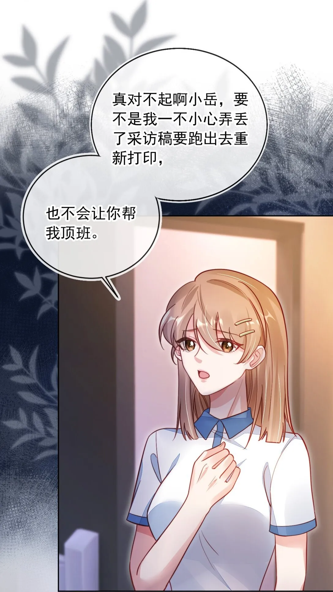 008 她糟蹋我的儿子！10