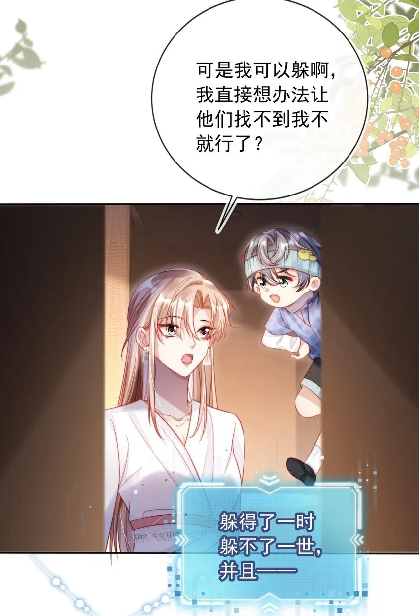 001 不救赎反派会死哦31