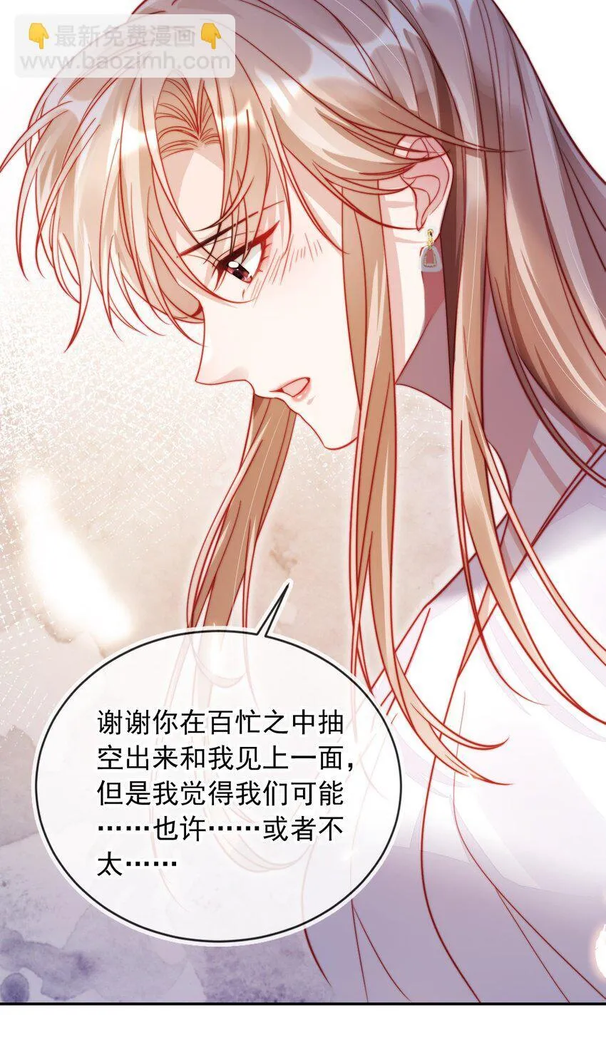 001 不救赎反派会死哦13