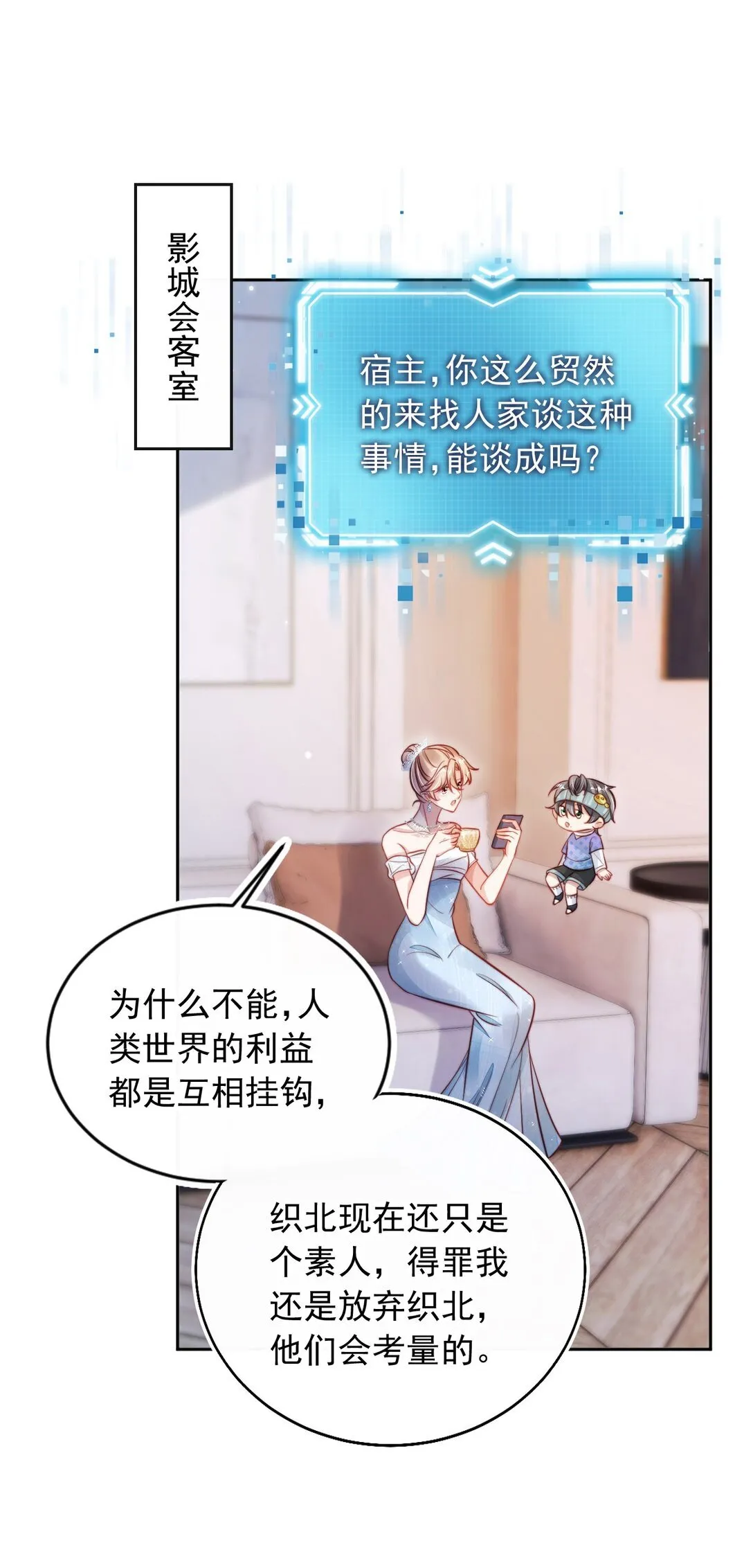 005 让我来吧24
