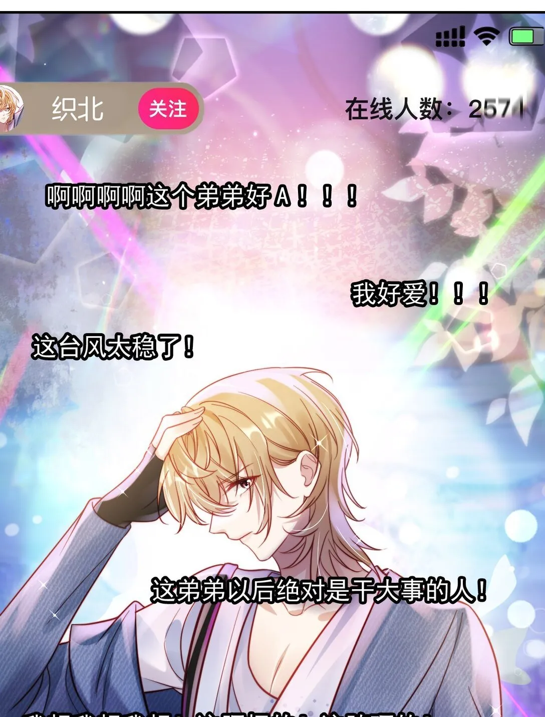 005 让我来吧10