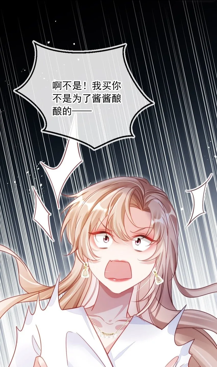 002 越描越黑啦39