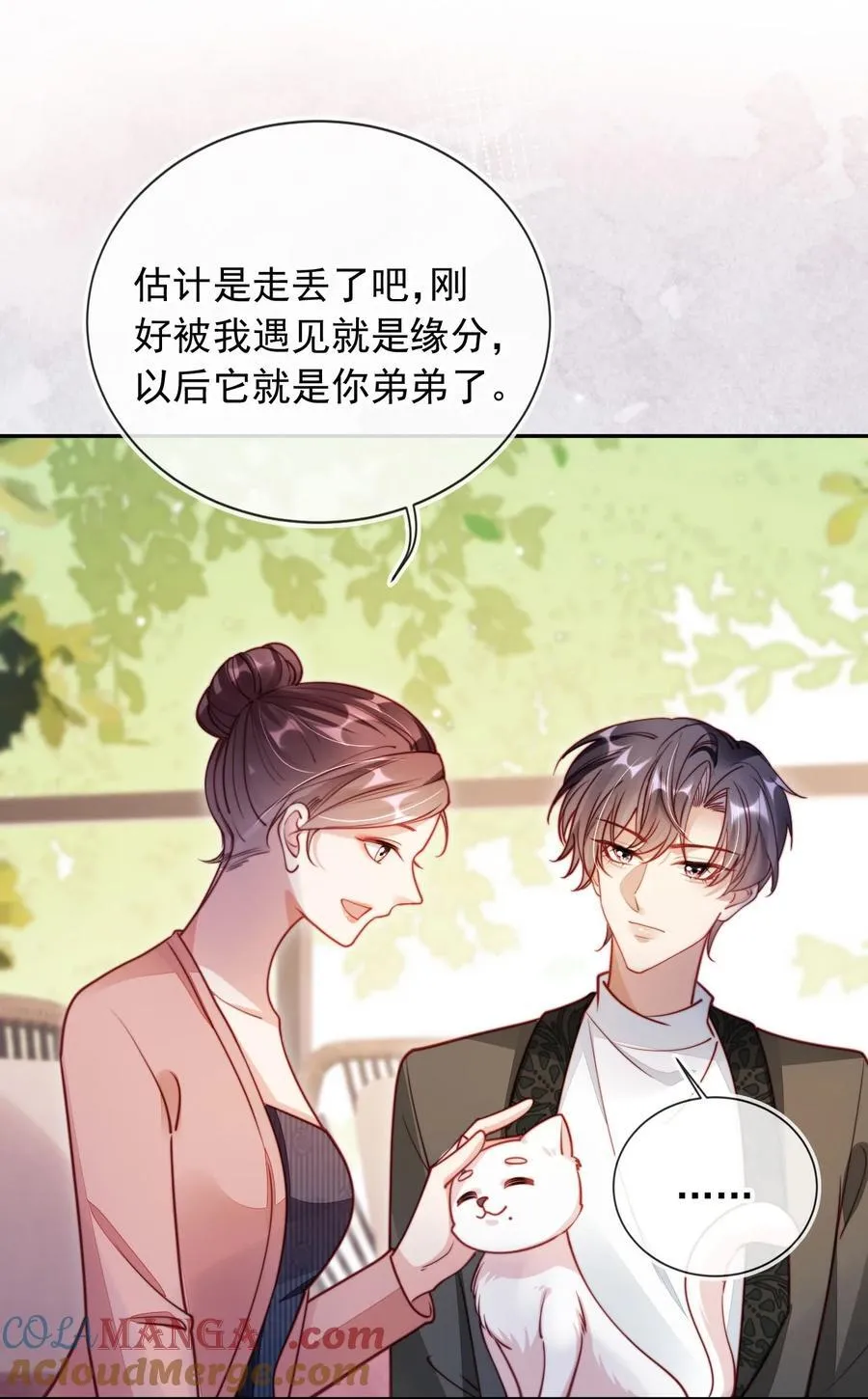 012 你也来我家吧！4