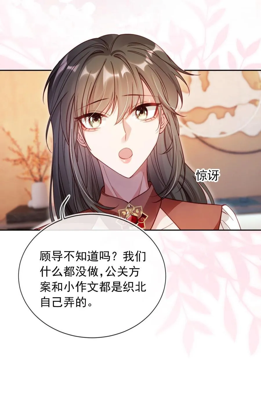 011 胸肌迷人眼17