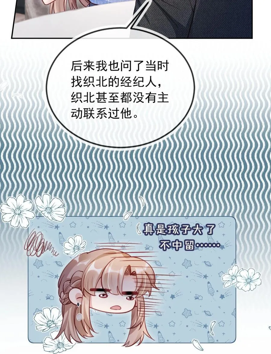 010 湿身……喜欢！27