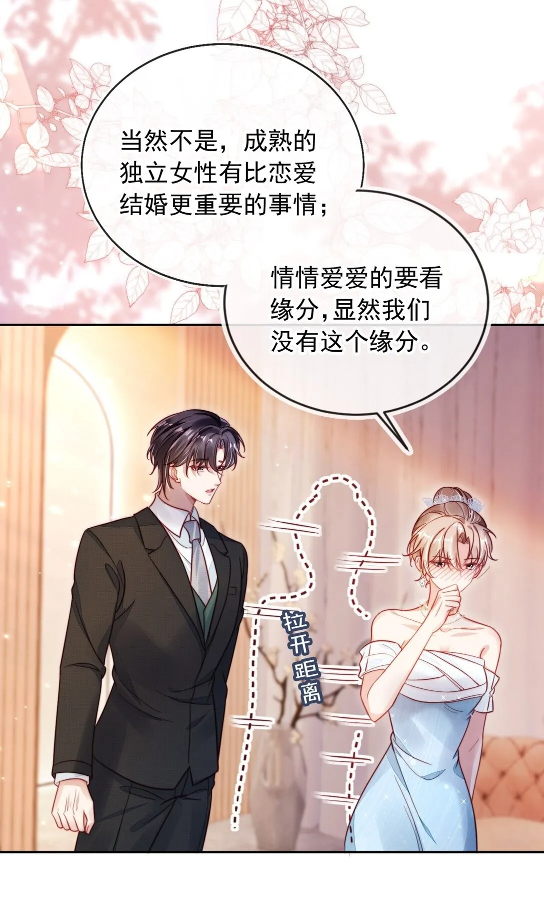 005 让我来吧1