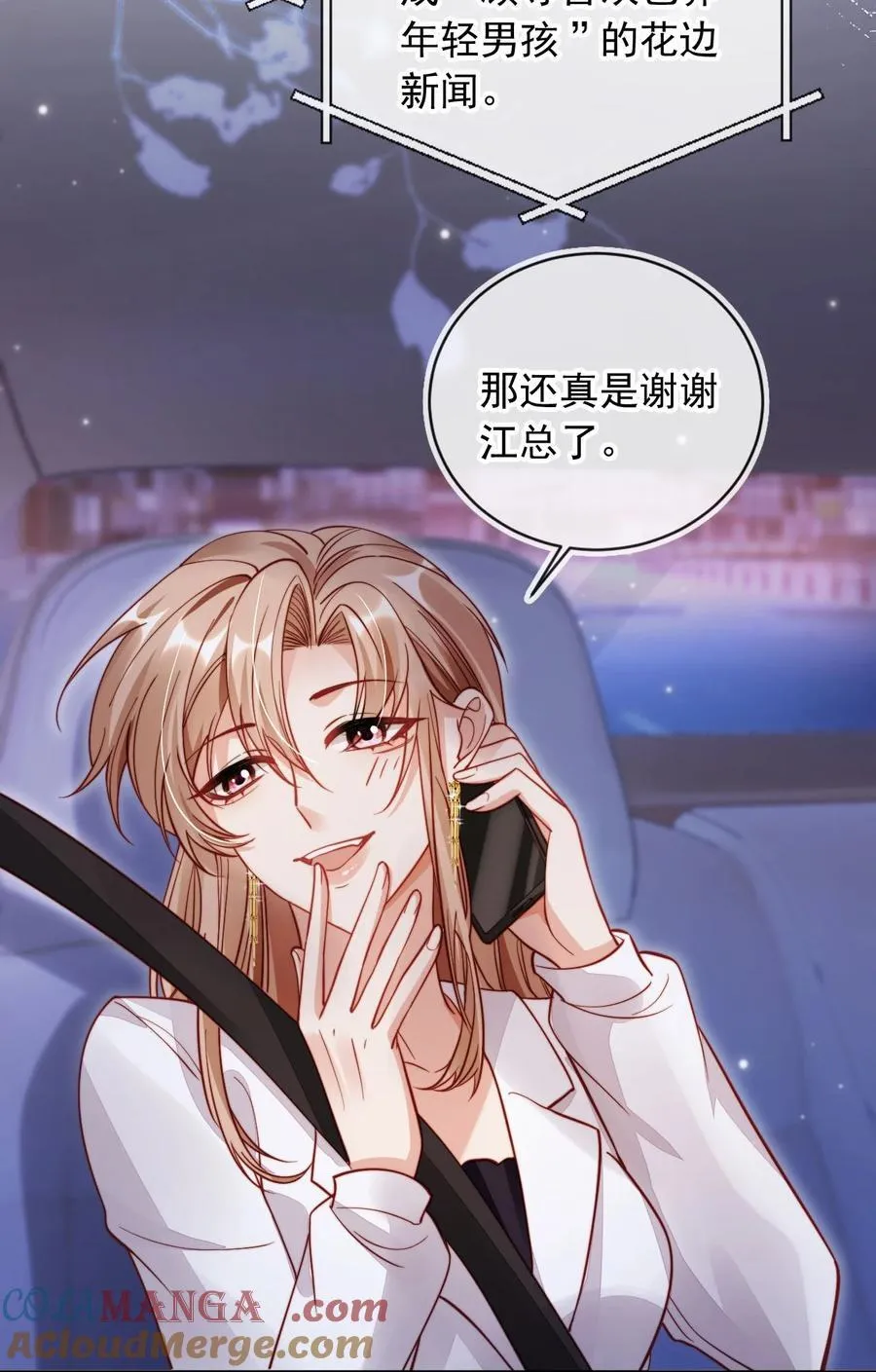 010 湿身……喜欢！18