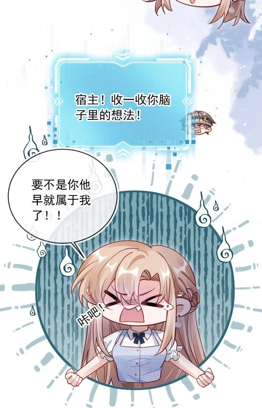 010 湿身……喜欢！31