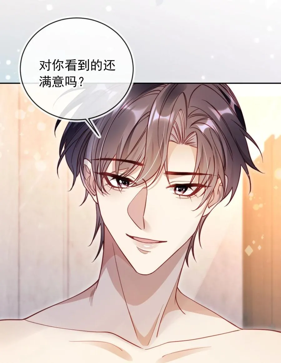 011 胸肌迷人眼5