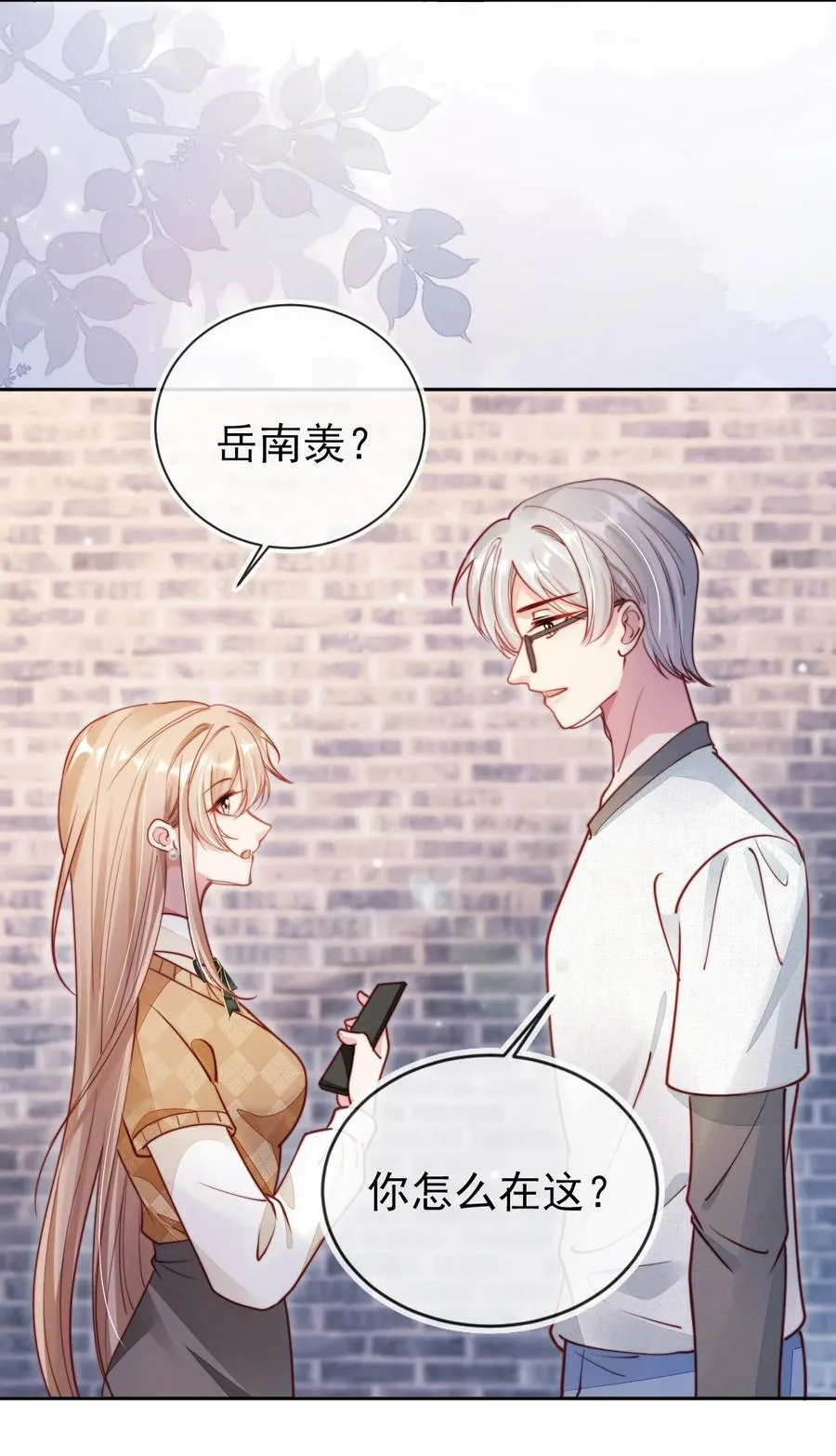 012 你也来我家吧！23