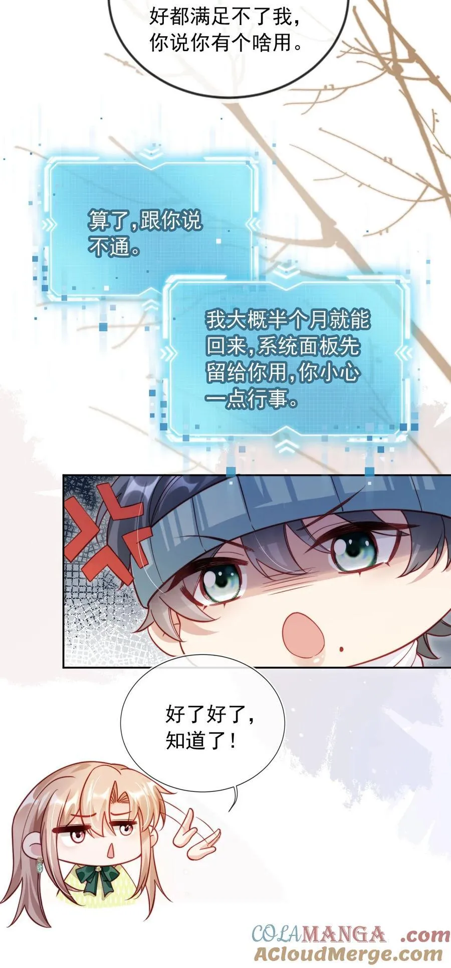 011 胸肌迷人眼30
