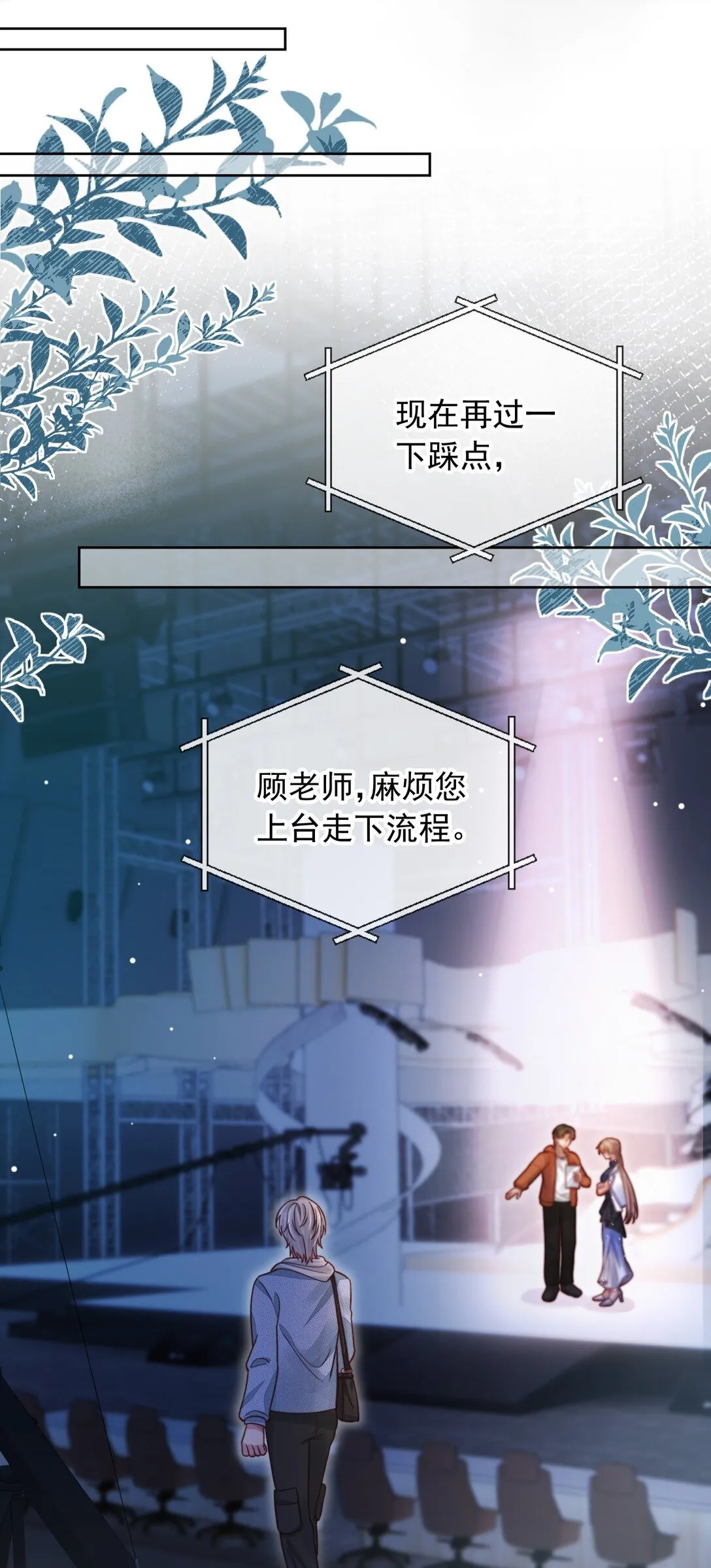 008 她糟蹋我的儿子！17