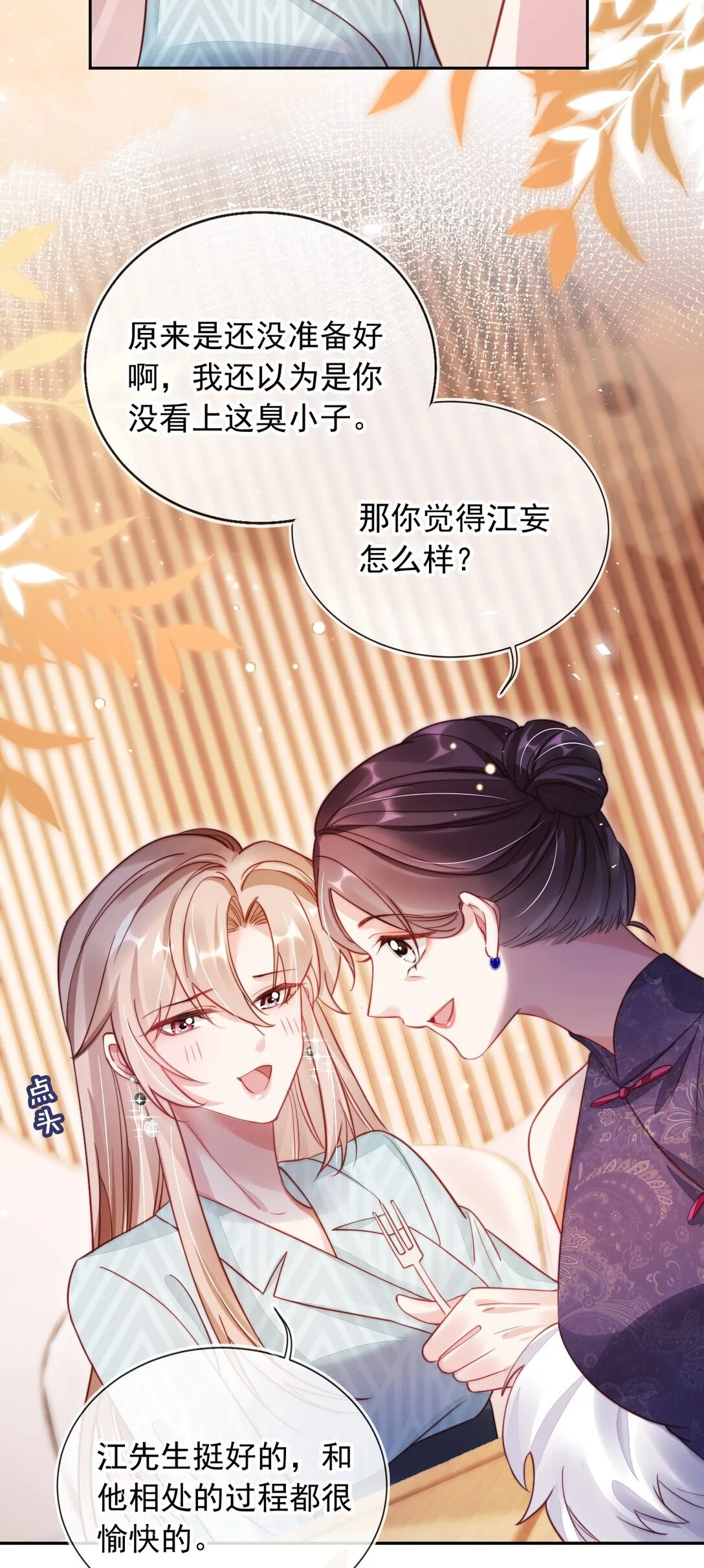 007 你威胁我？9